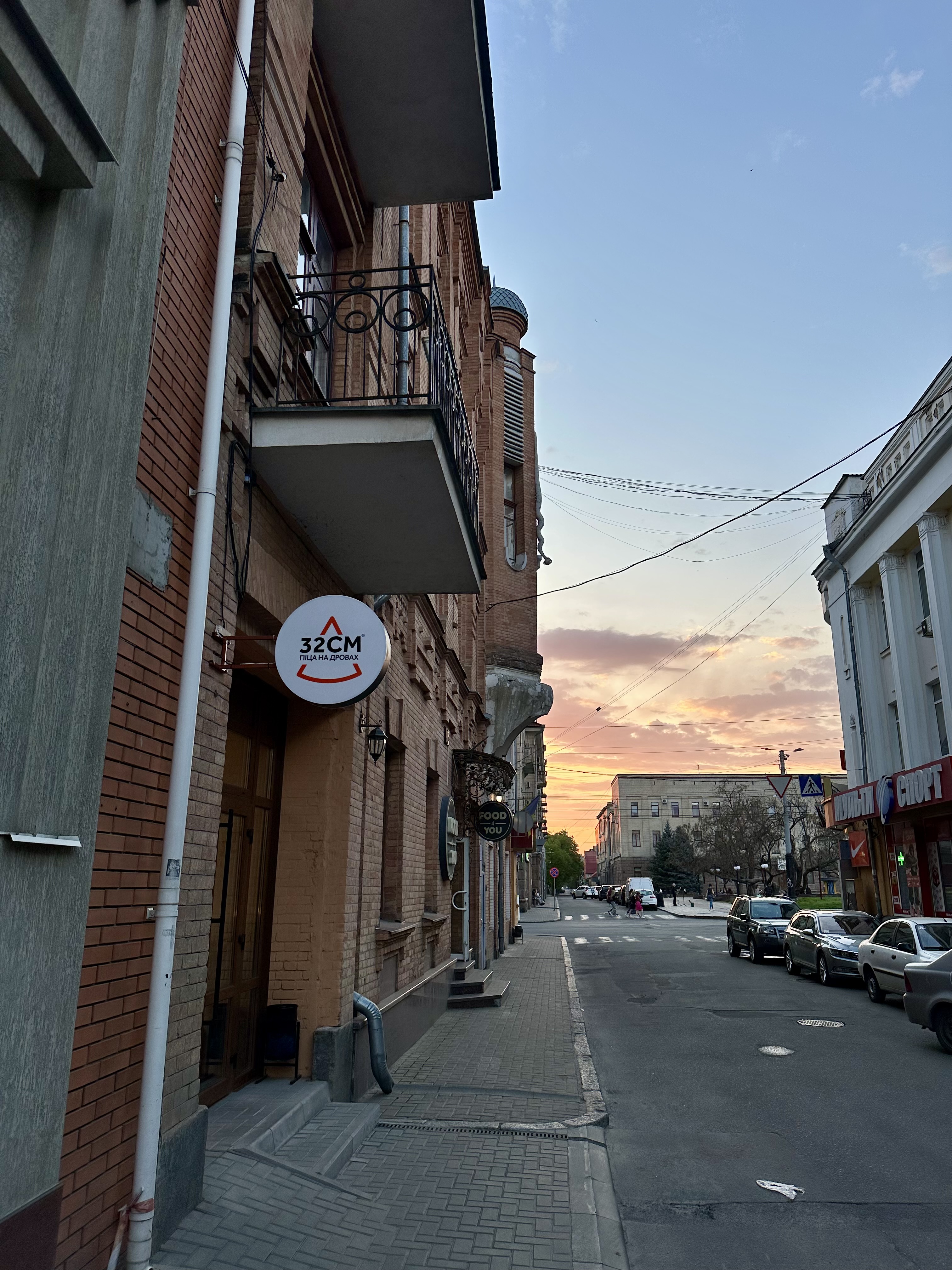 32CM Піца на дровах image 10