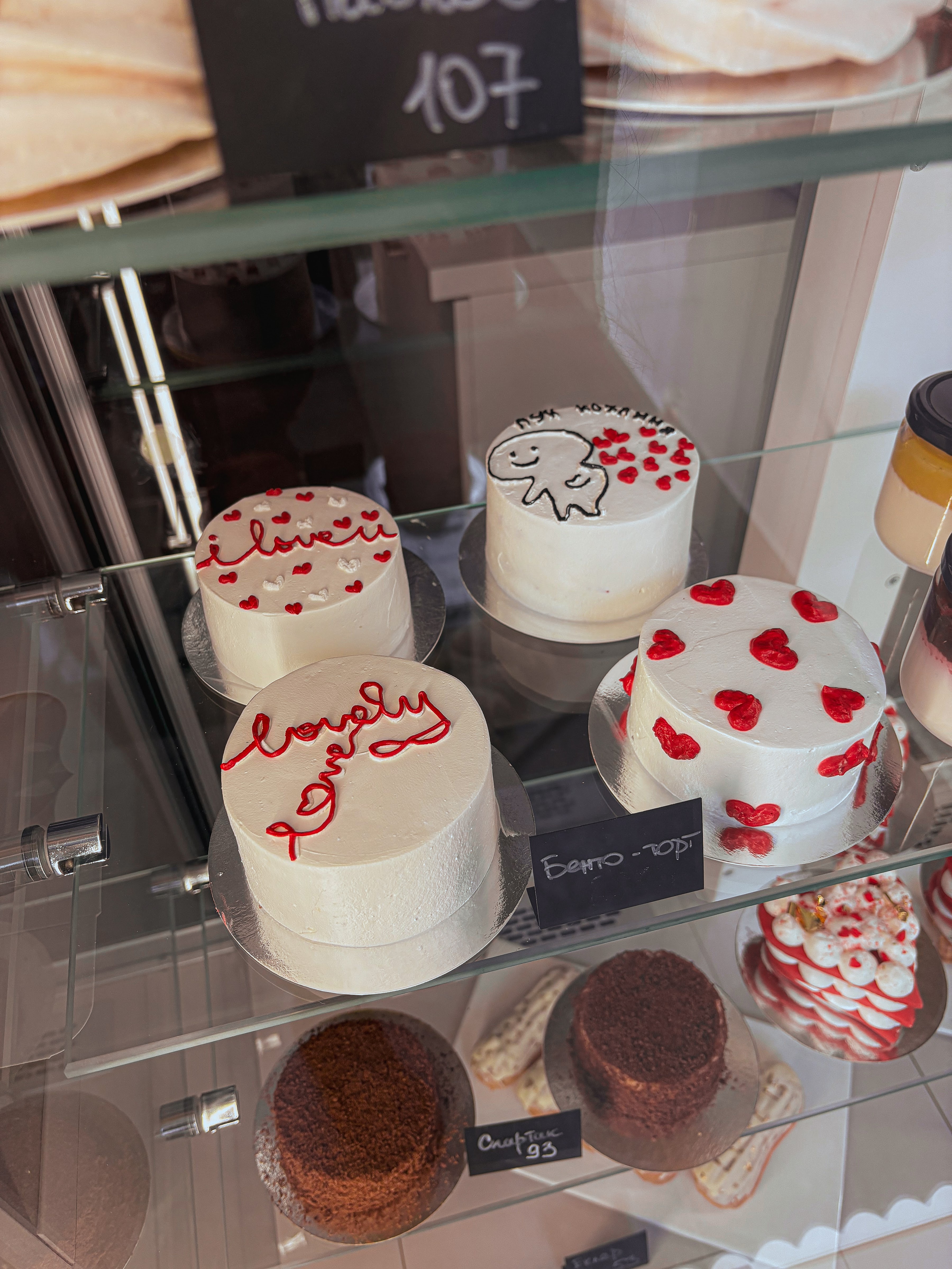 Nanusha bakery image 2