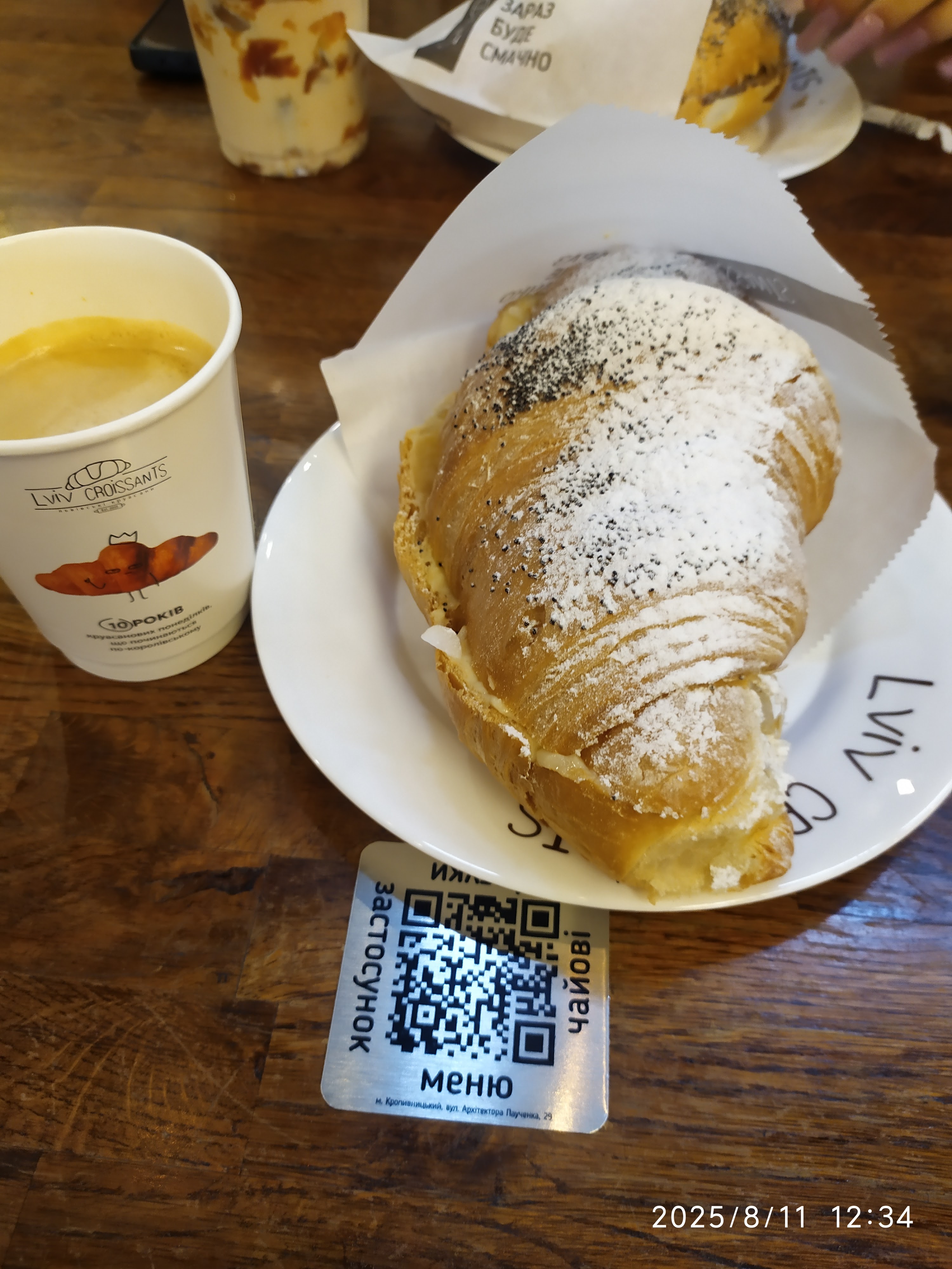 Львівіські круасани image 6
