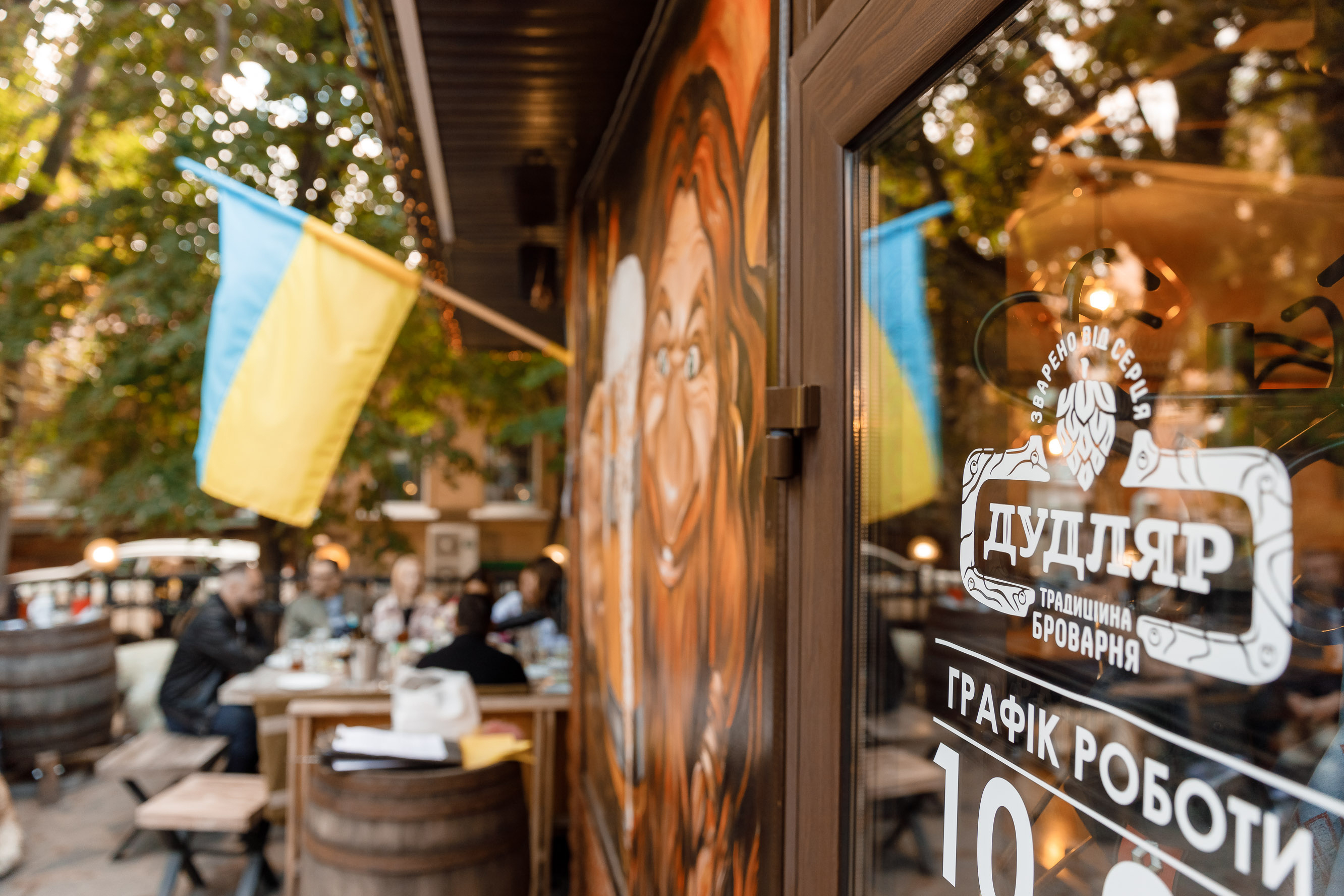 Паб "Дудляр" image 1