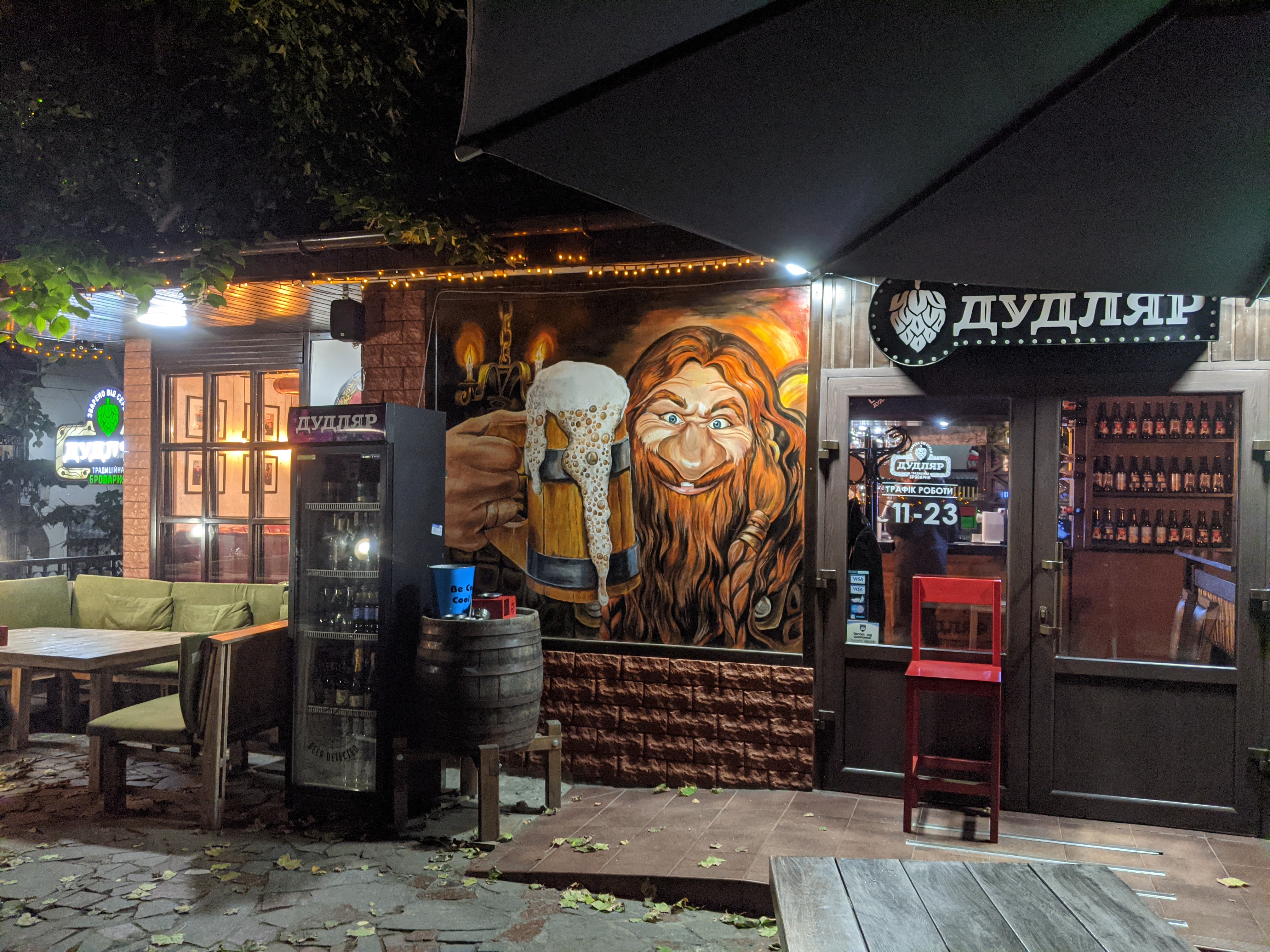 Паб "Дудляр" image 4