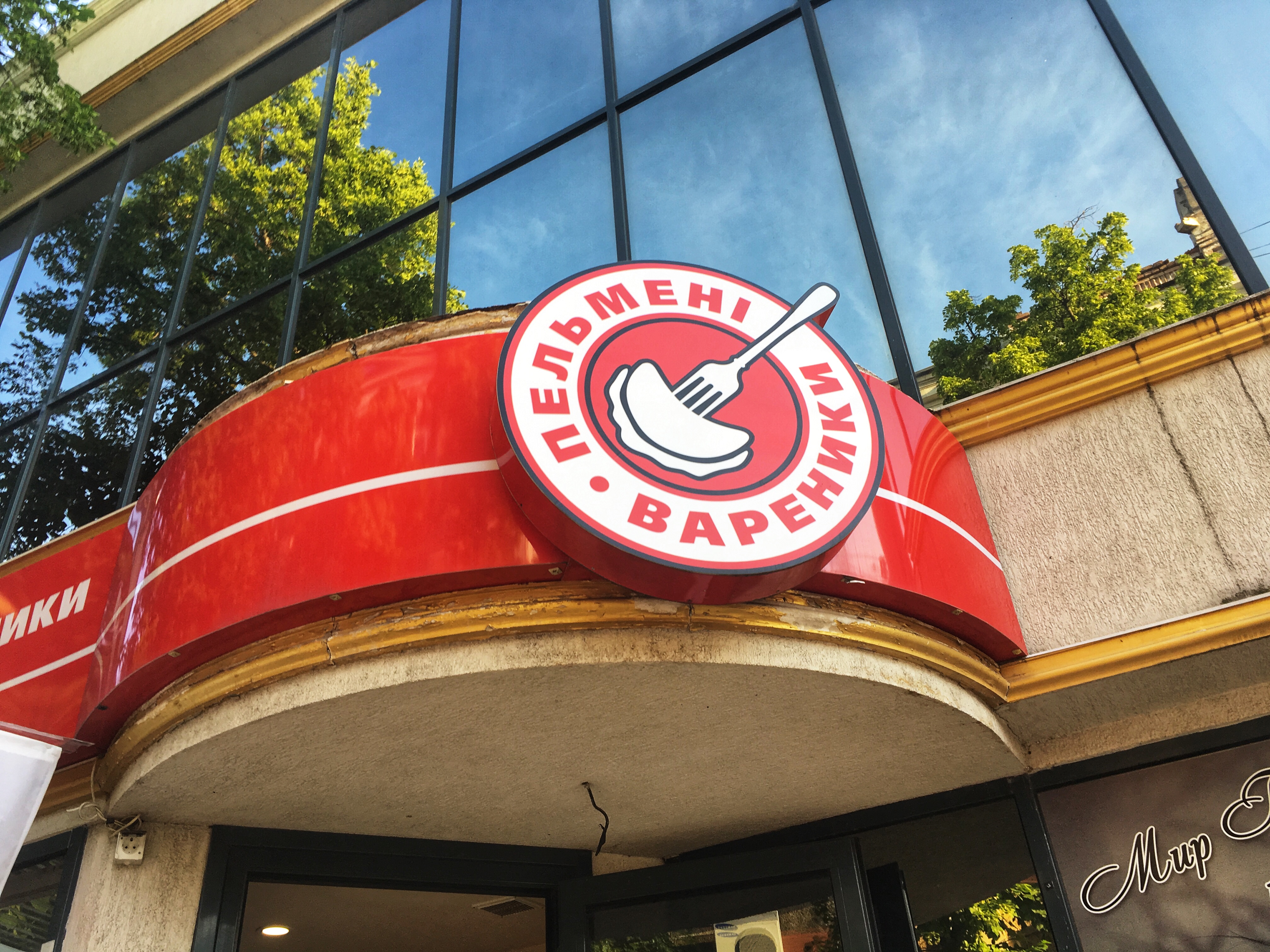 Dumplings and dumplings image 8