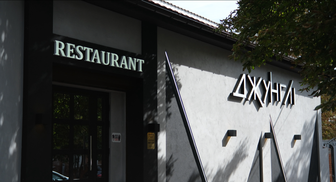 Restoran Dzhunhli image 1