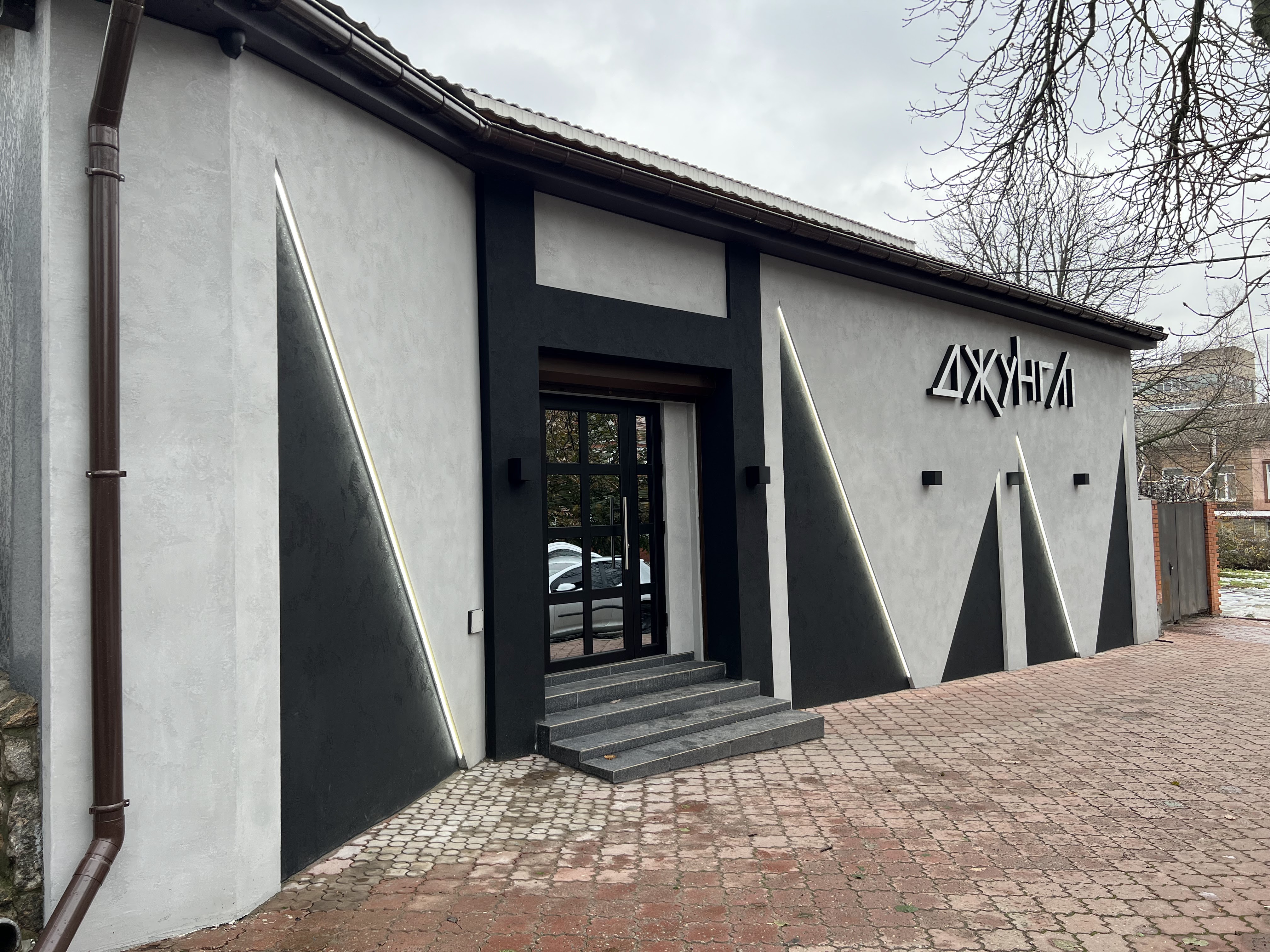 Restoran Dzhunhli image 4