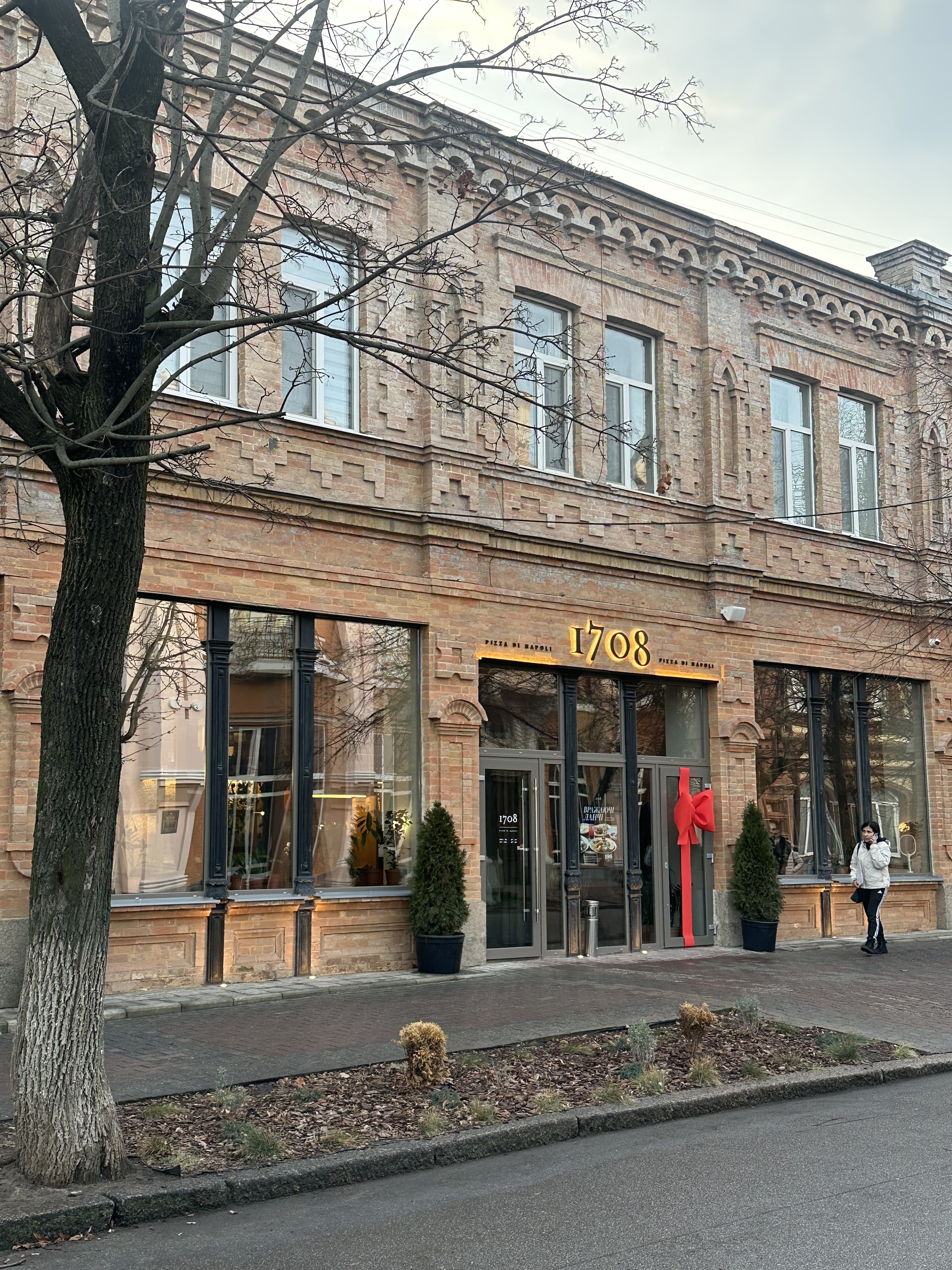 1708 pizza di Napoli image 4