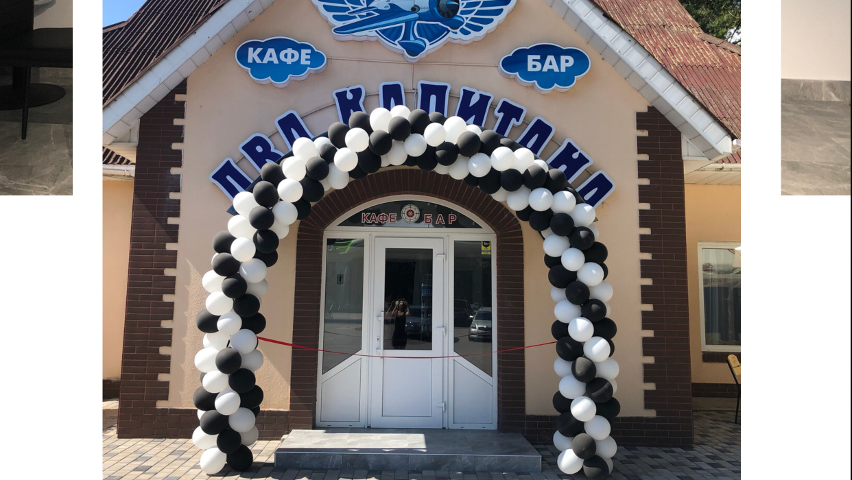 Two captains image 1