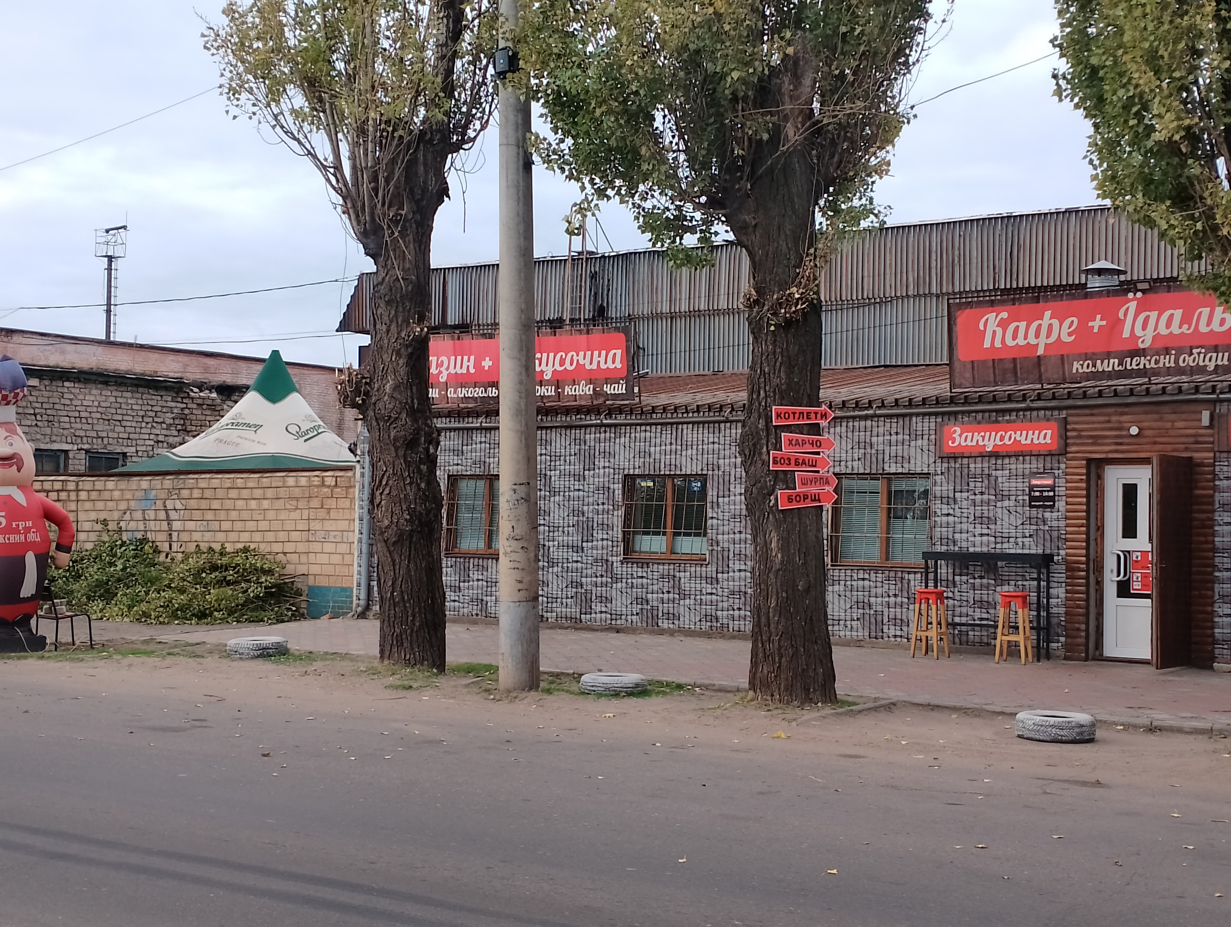 Кафе + Закусочная image 8