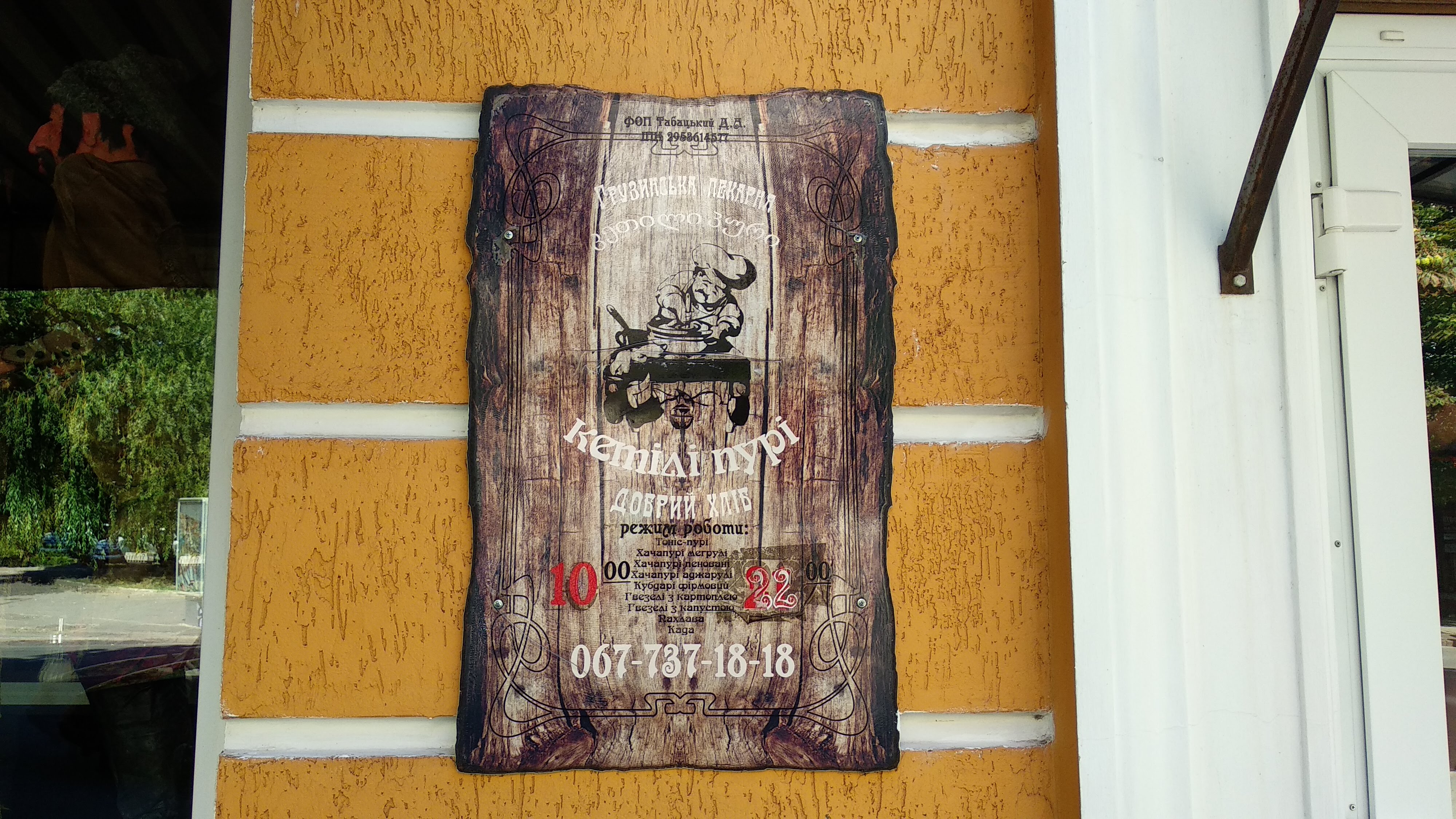 Ketili Puri image 10