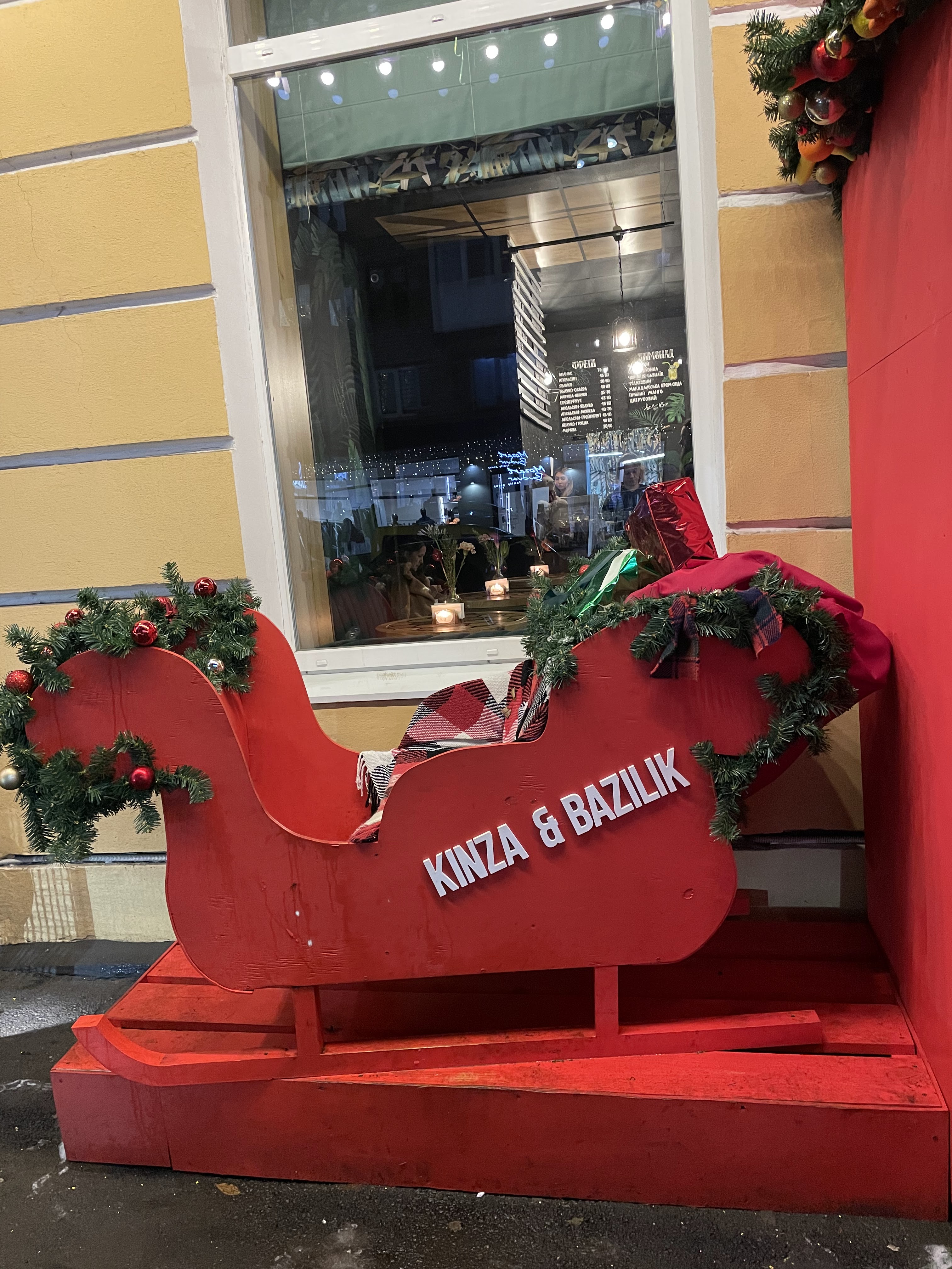 Kinza_bazilik_kr фрэш бар image 2