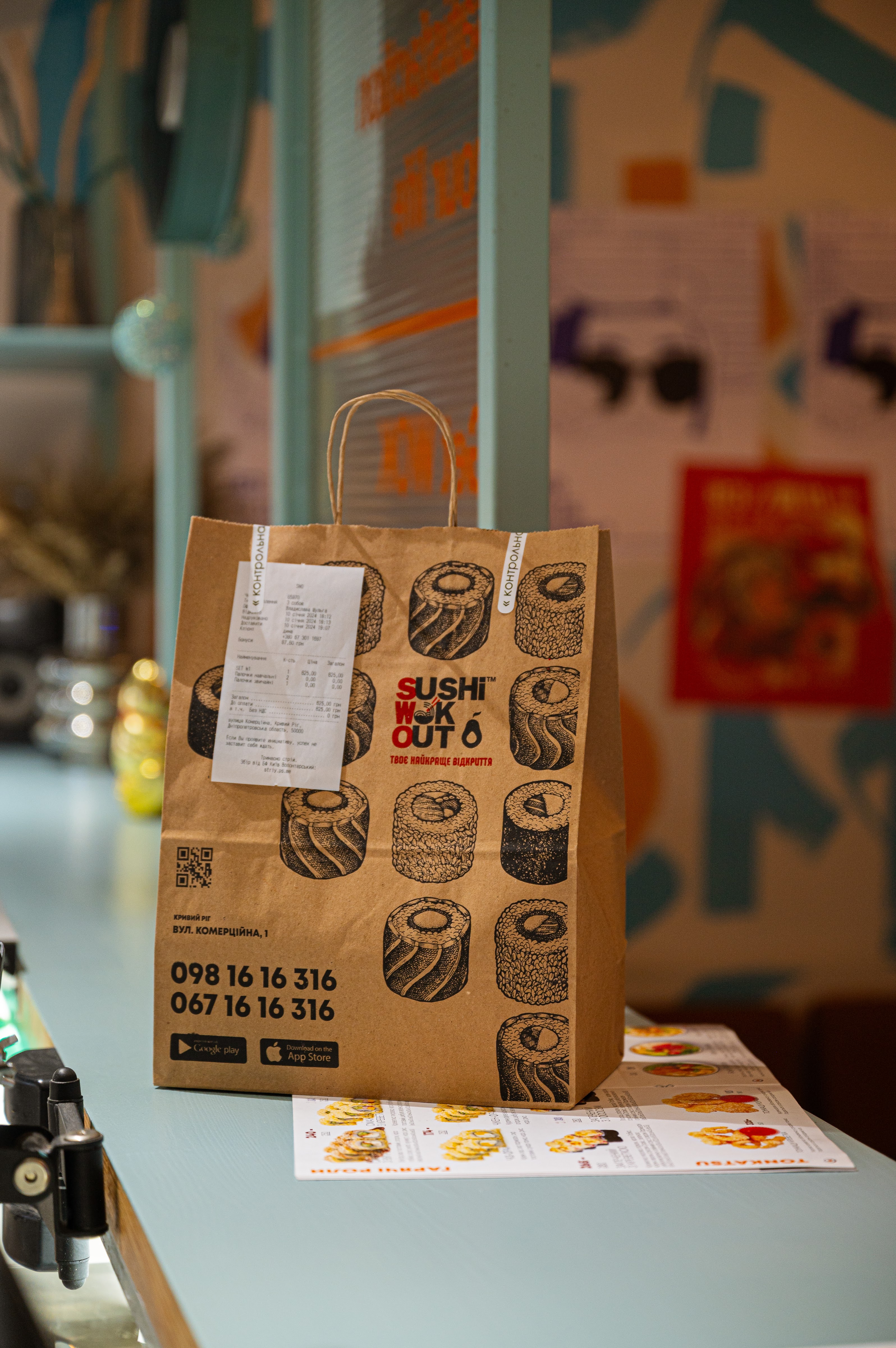 Sushi wok out image 9