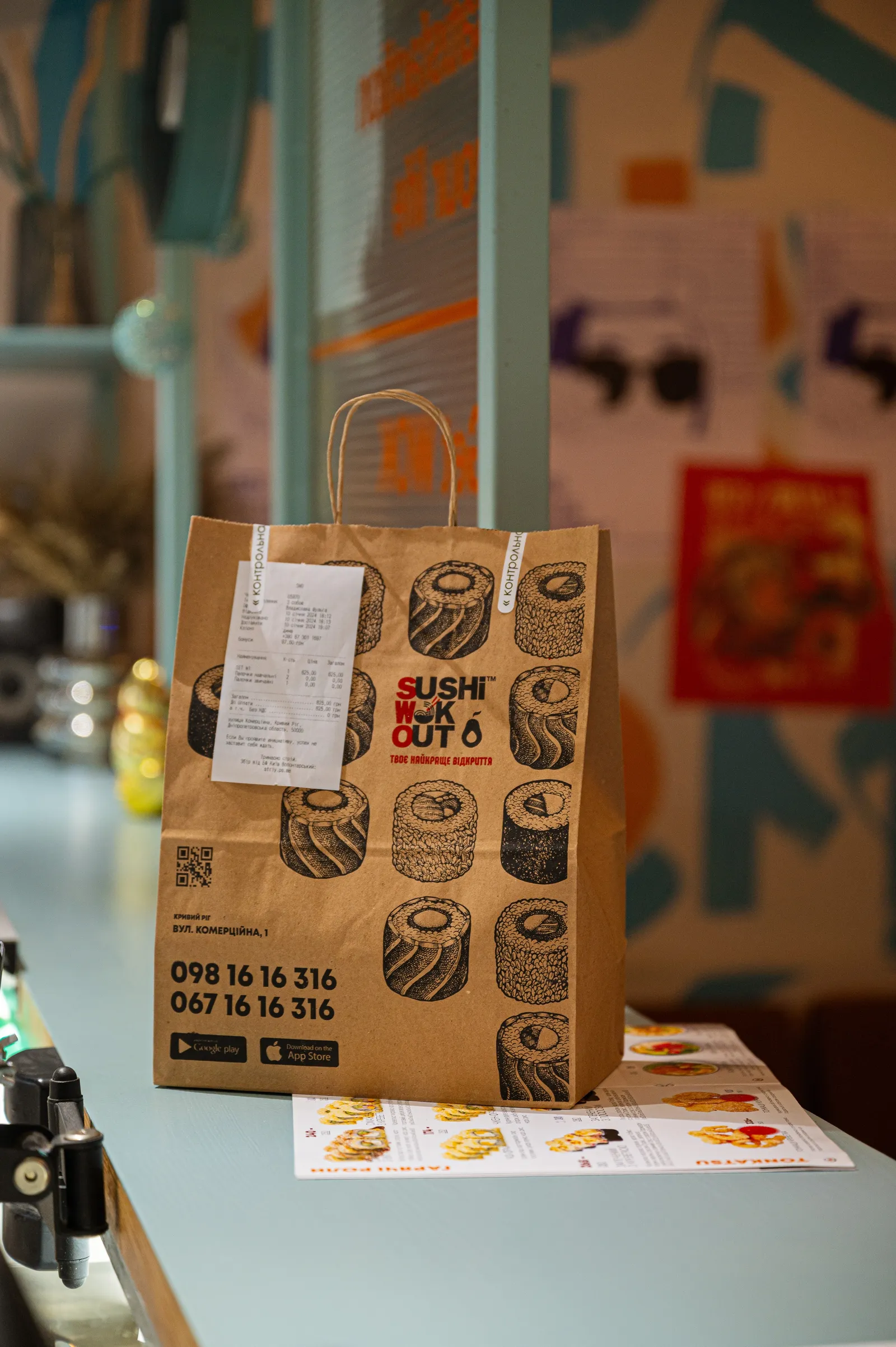 Sushi wok out image 9