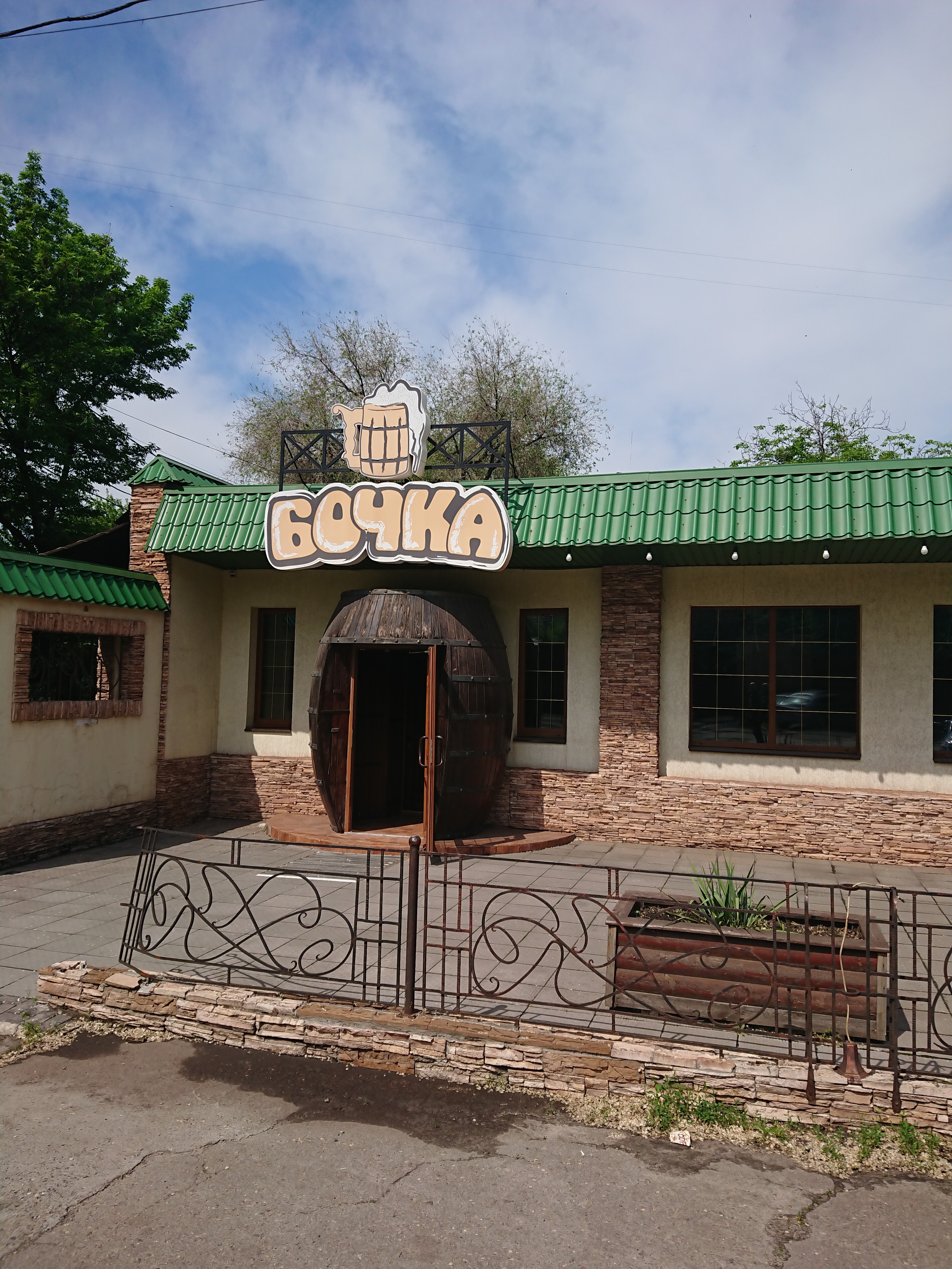 БОЧКА ПИВНИЙ РЕСТОРАН image 1