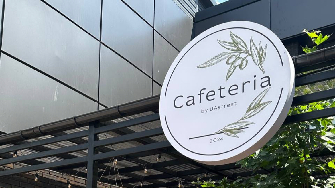 Cafeteria by UAstreet image 3