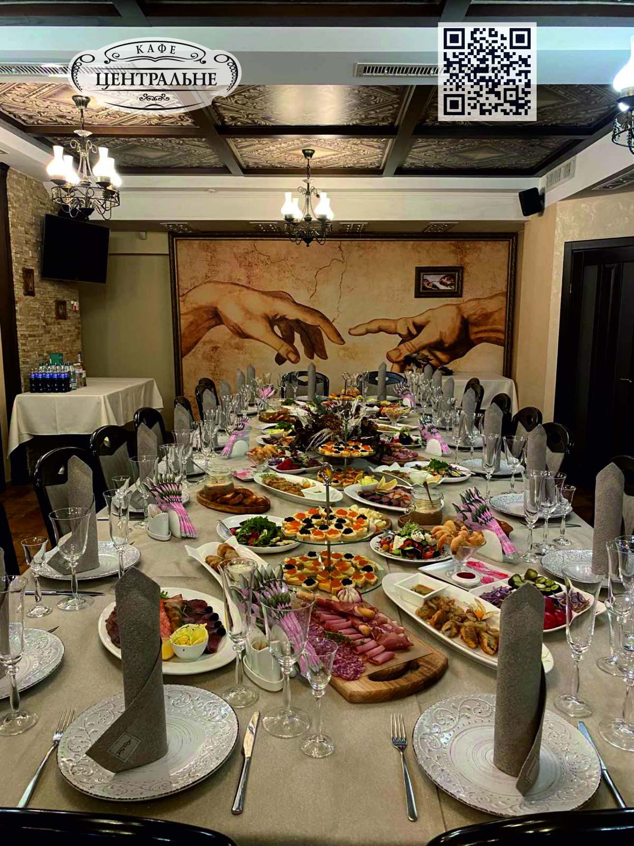 Tsentralʹne image 2