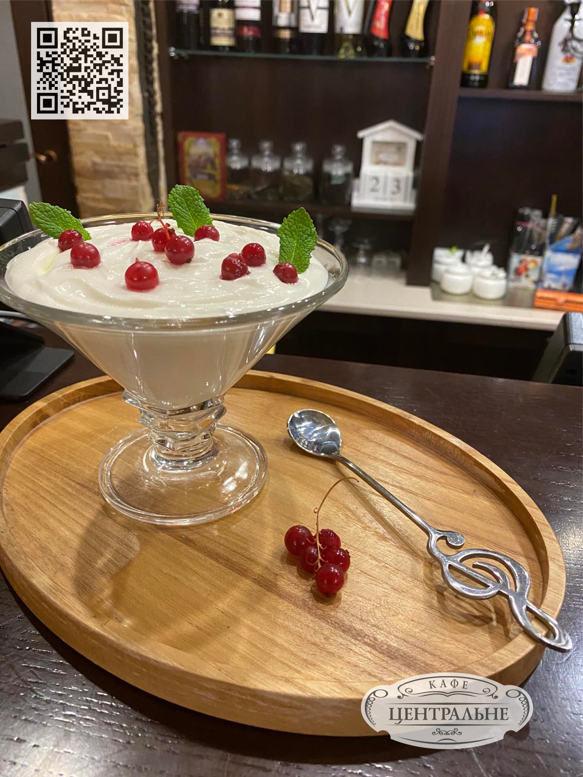 Tsentralʹne image 7