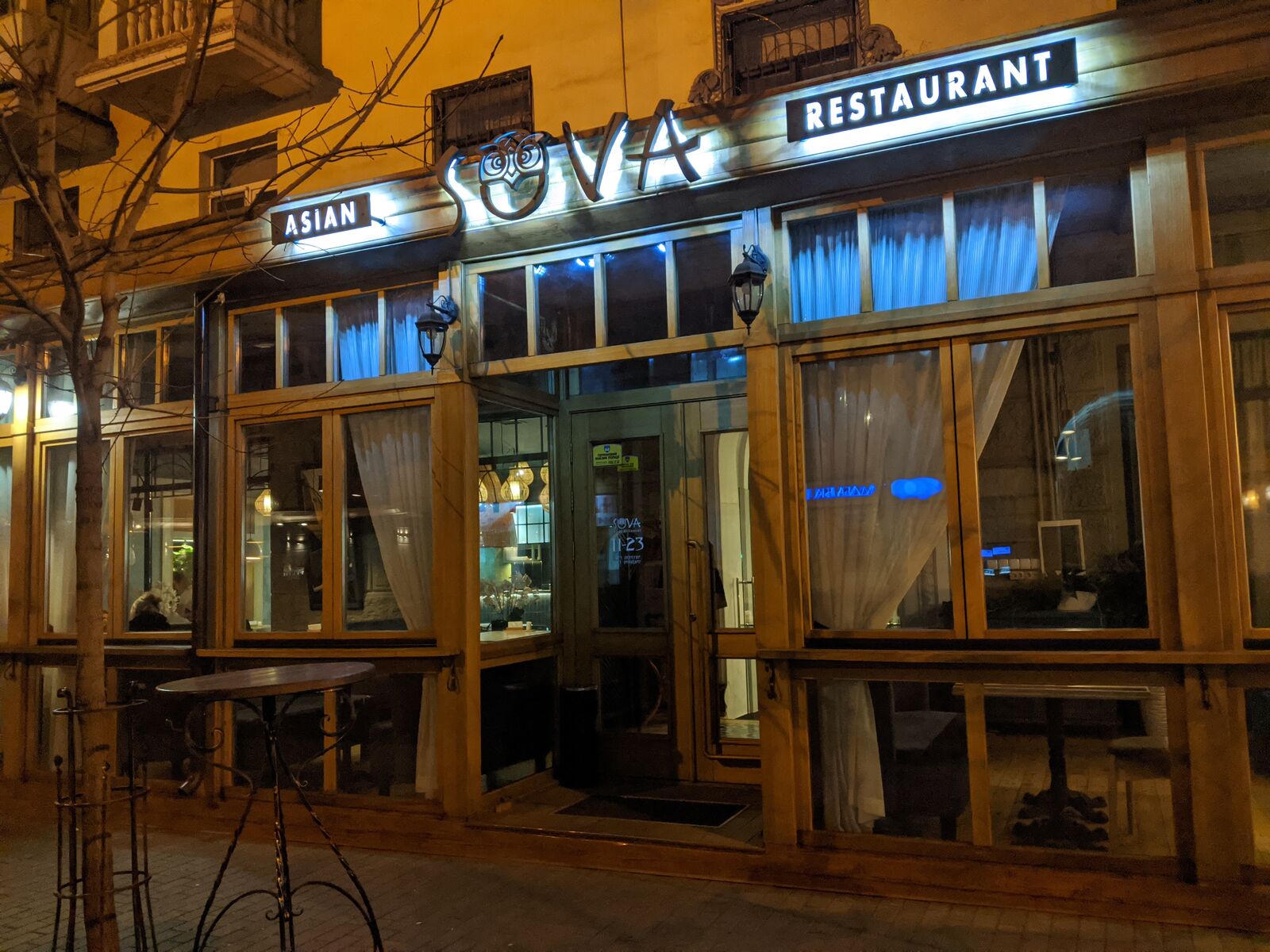 Sova image 10