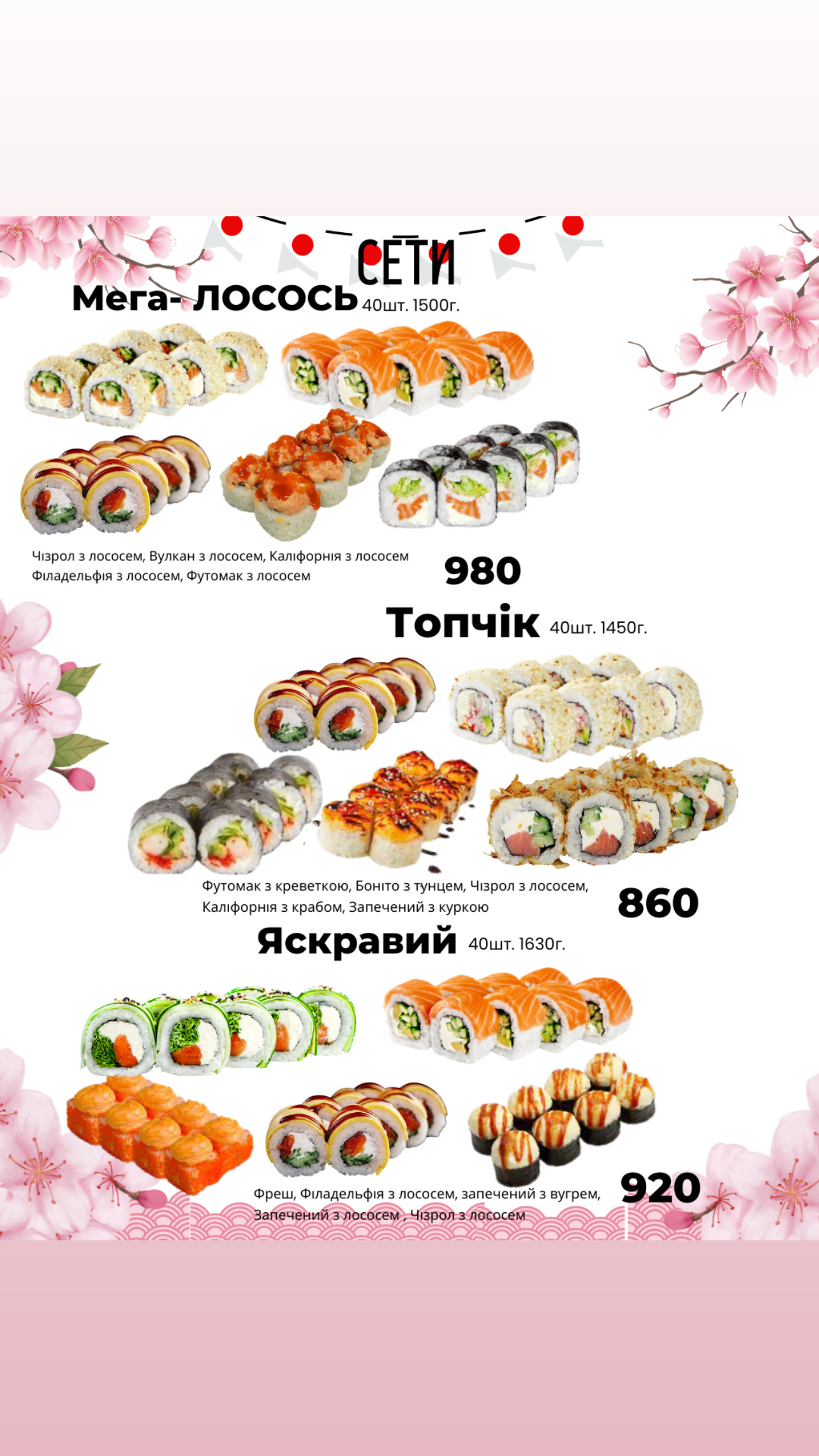 СУШІ Кава Фастфуд Tokyo day image 6