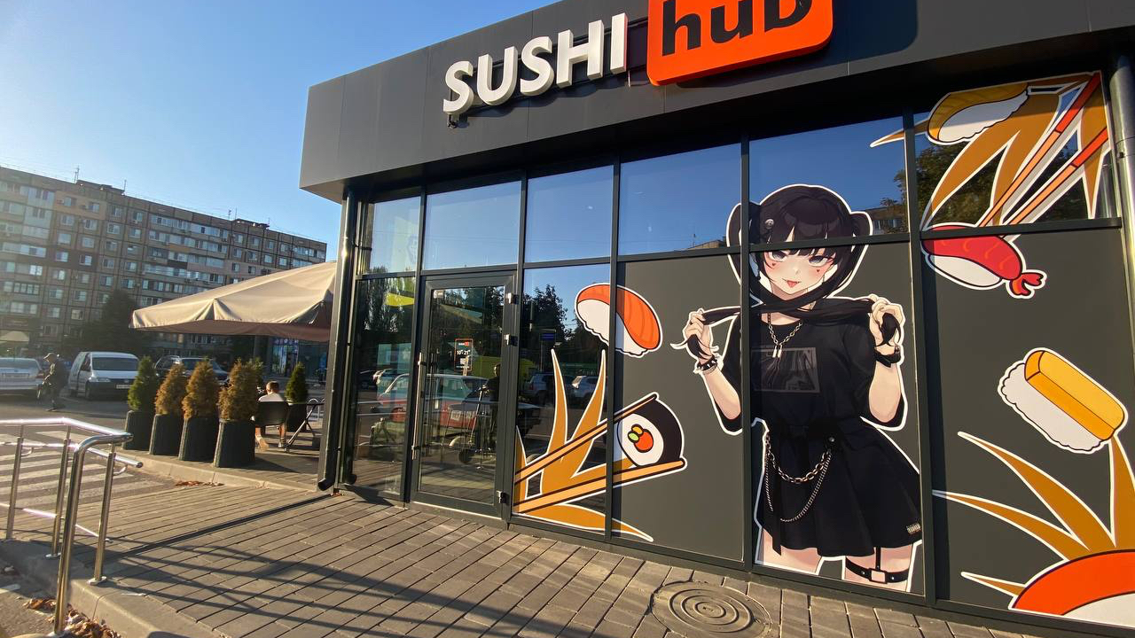 Sushi HUB – суші-бар з доставкою image 1