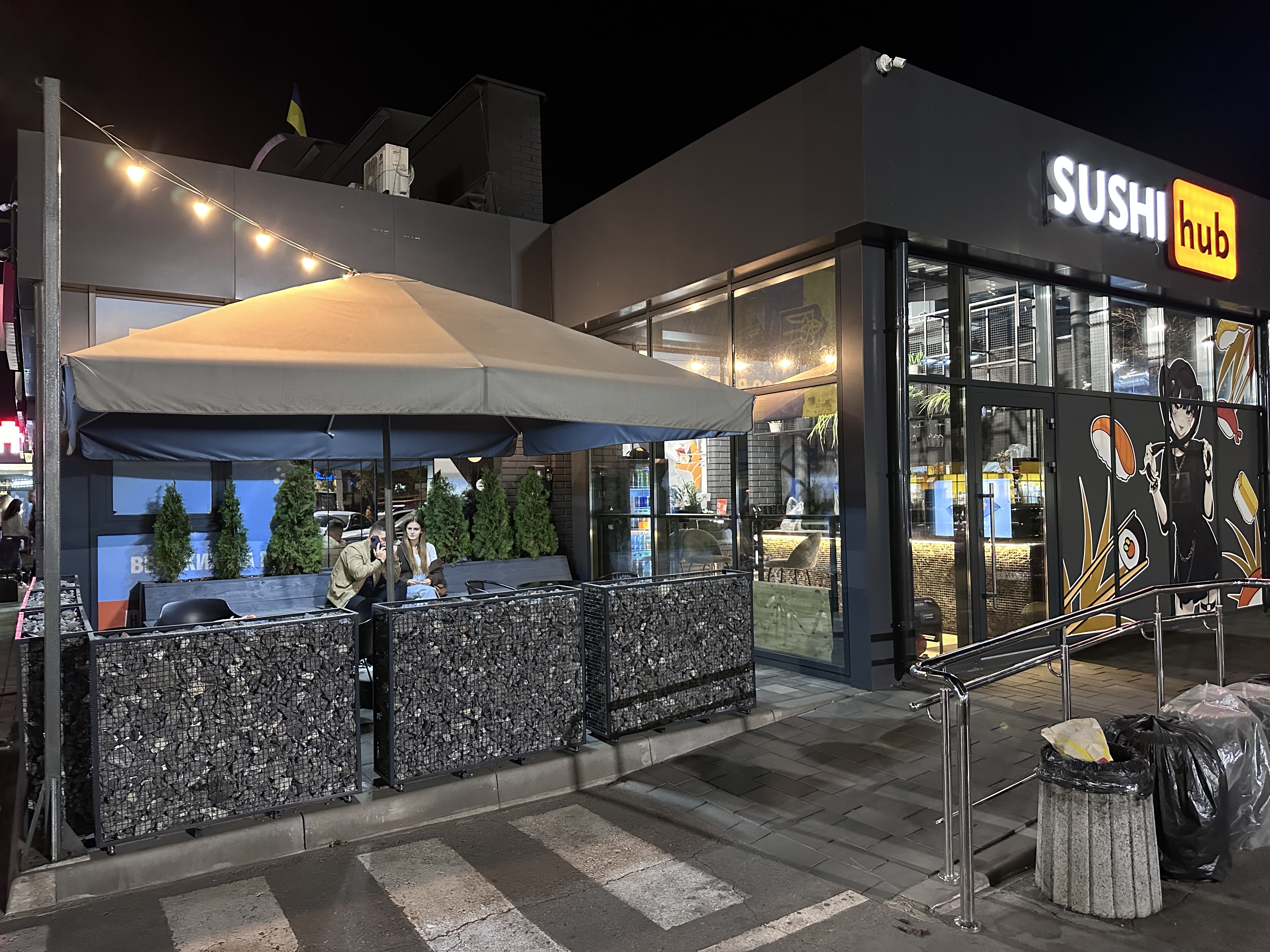 Sushi HUB – суші-бар з доставкою image 3