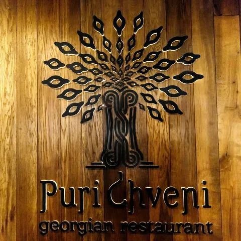 Puri Chveni image 3