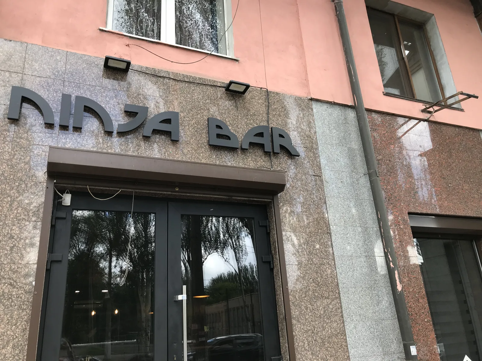 NINJA BAR image 6