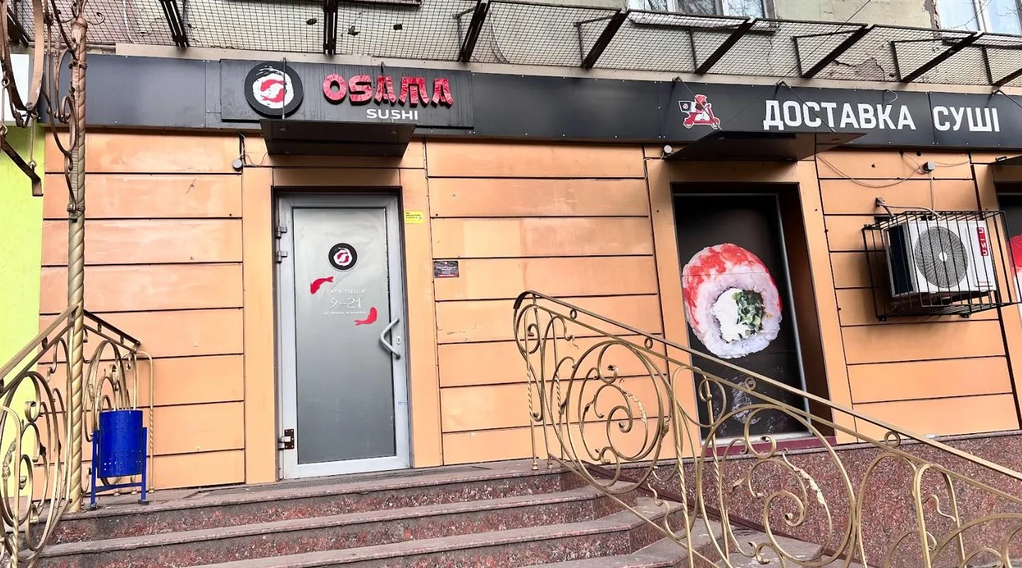 Osama sushi image 5