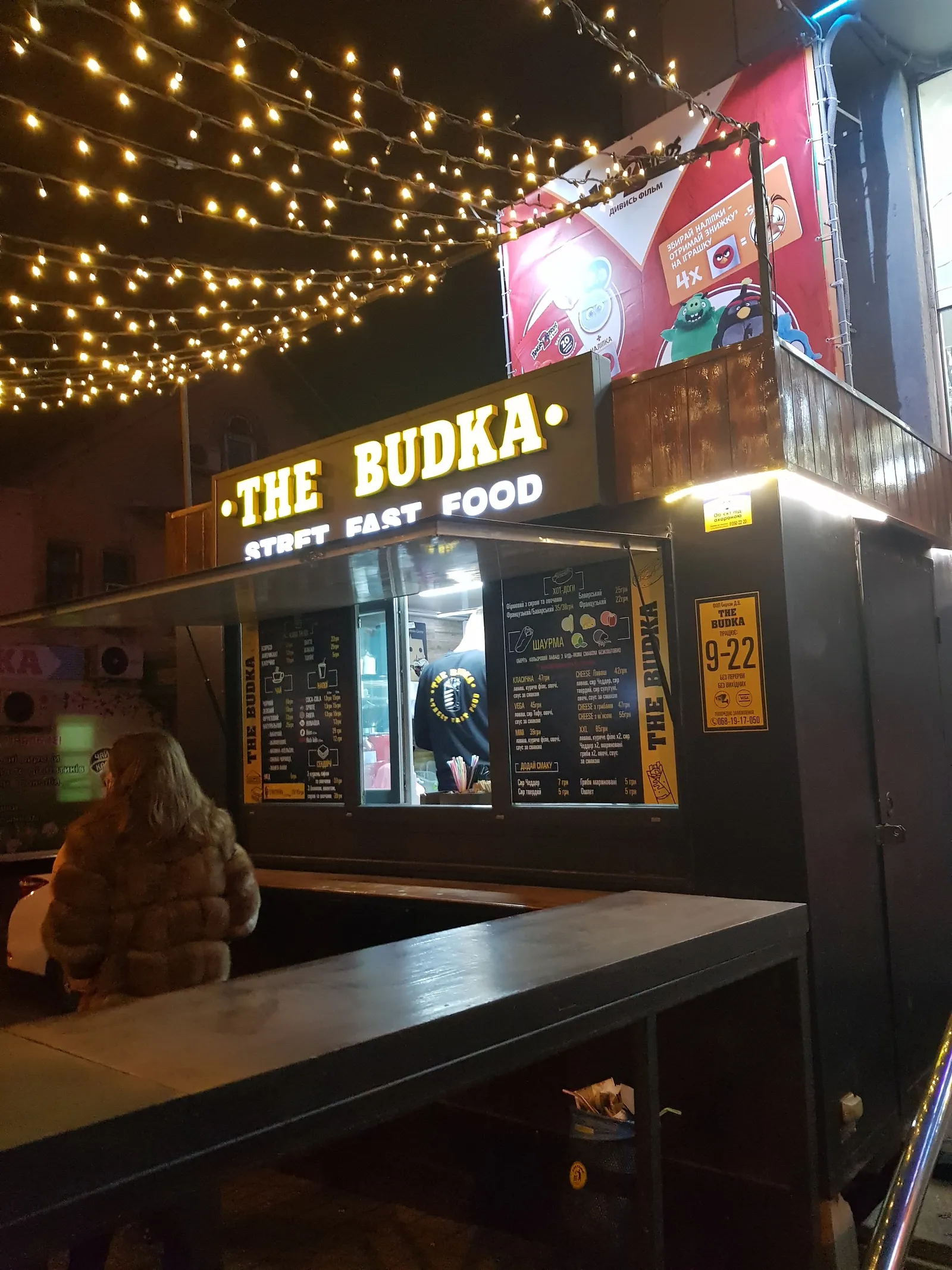 The Budka image 2