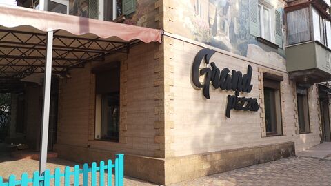 Grand pizza image 1