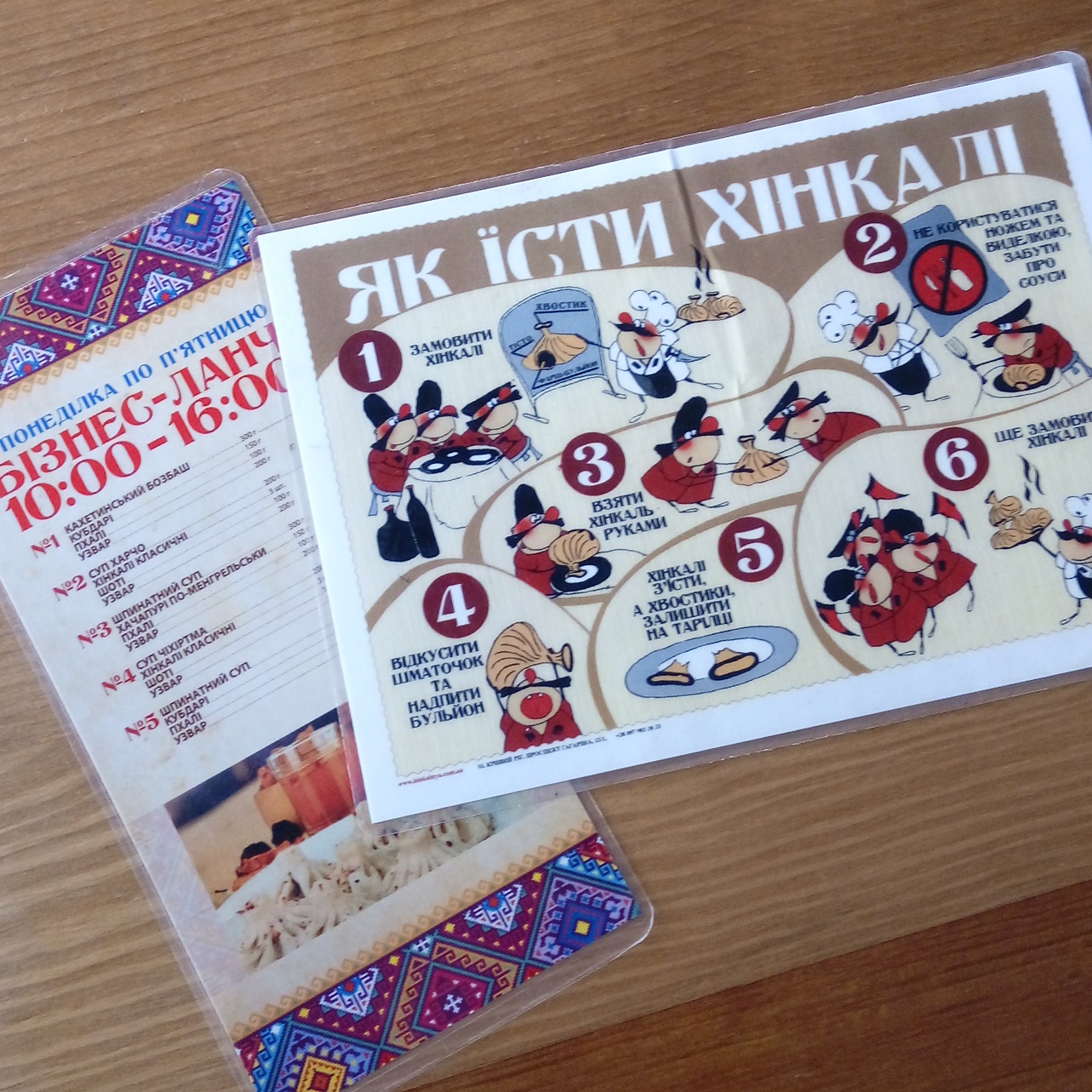 Khinkalʹnya image 10