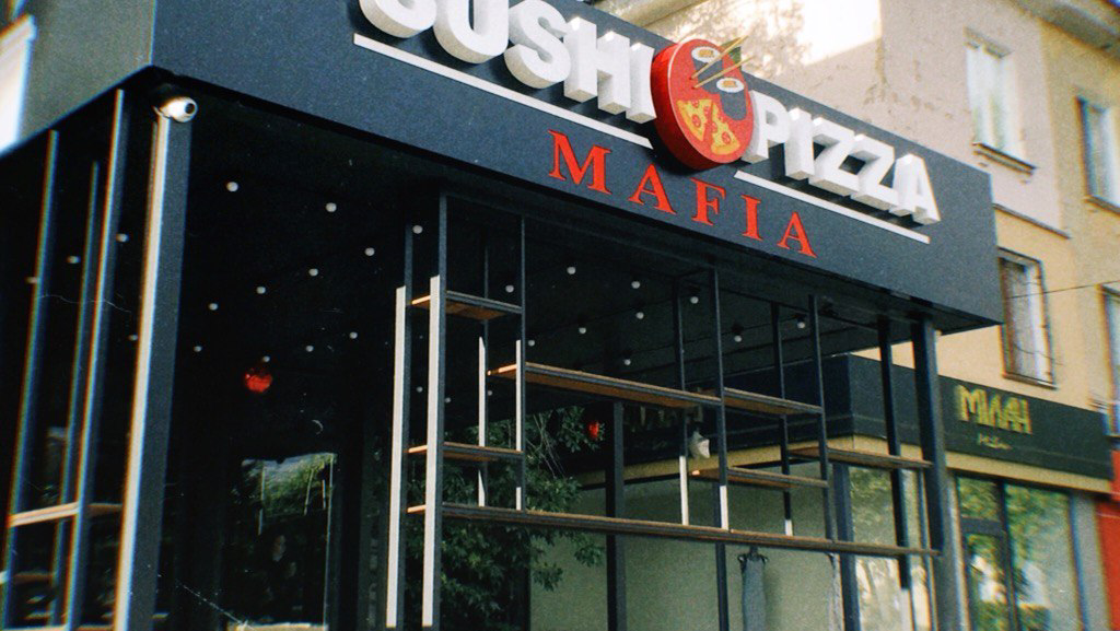 SushiPizzaMafia(СушиПиццаМафия) image 6