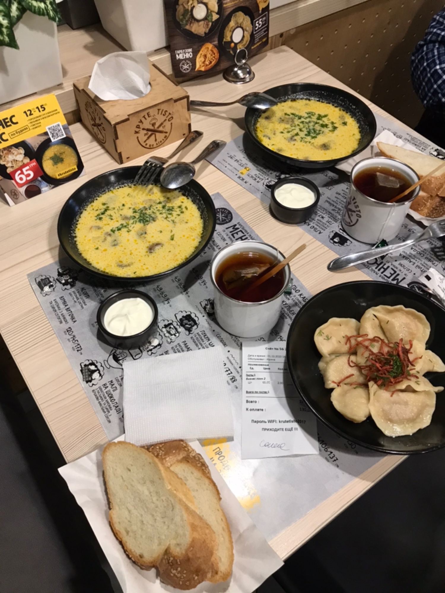 Варенична майстерня "КРУТЕ TISTO" image 10