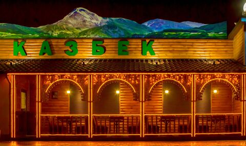 Kazbek image 3