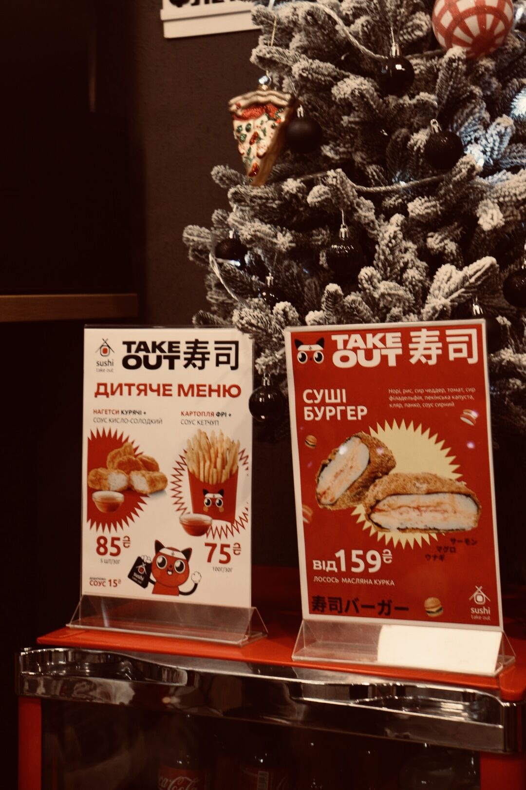 Sushi Take Out image 3