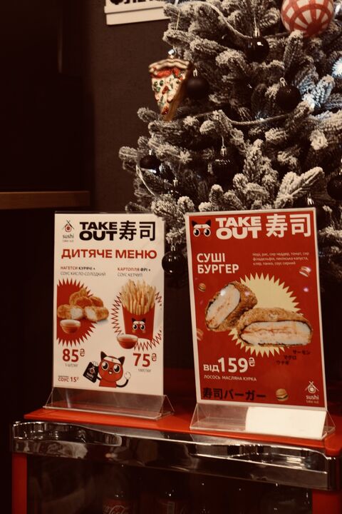 Sushi Take Out image 3