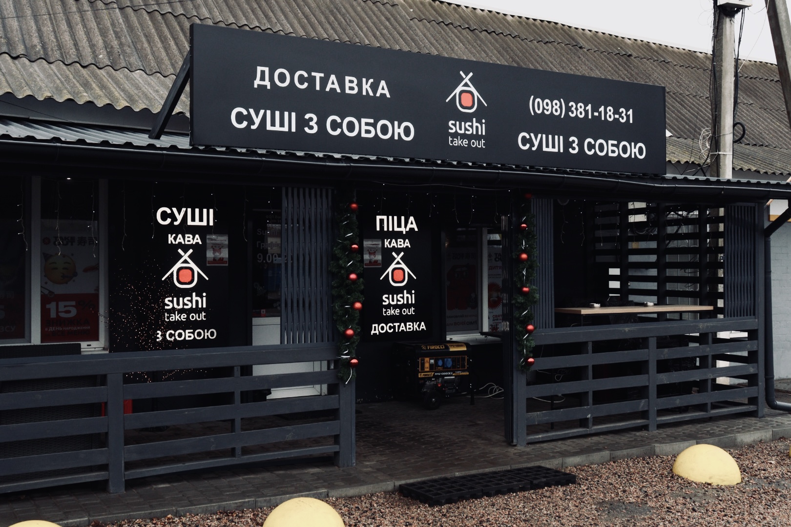 Sushi Take Out image 4