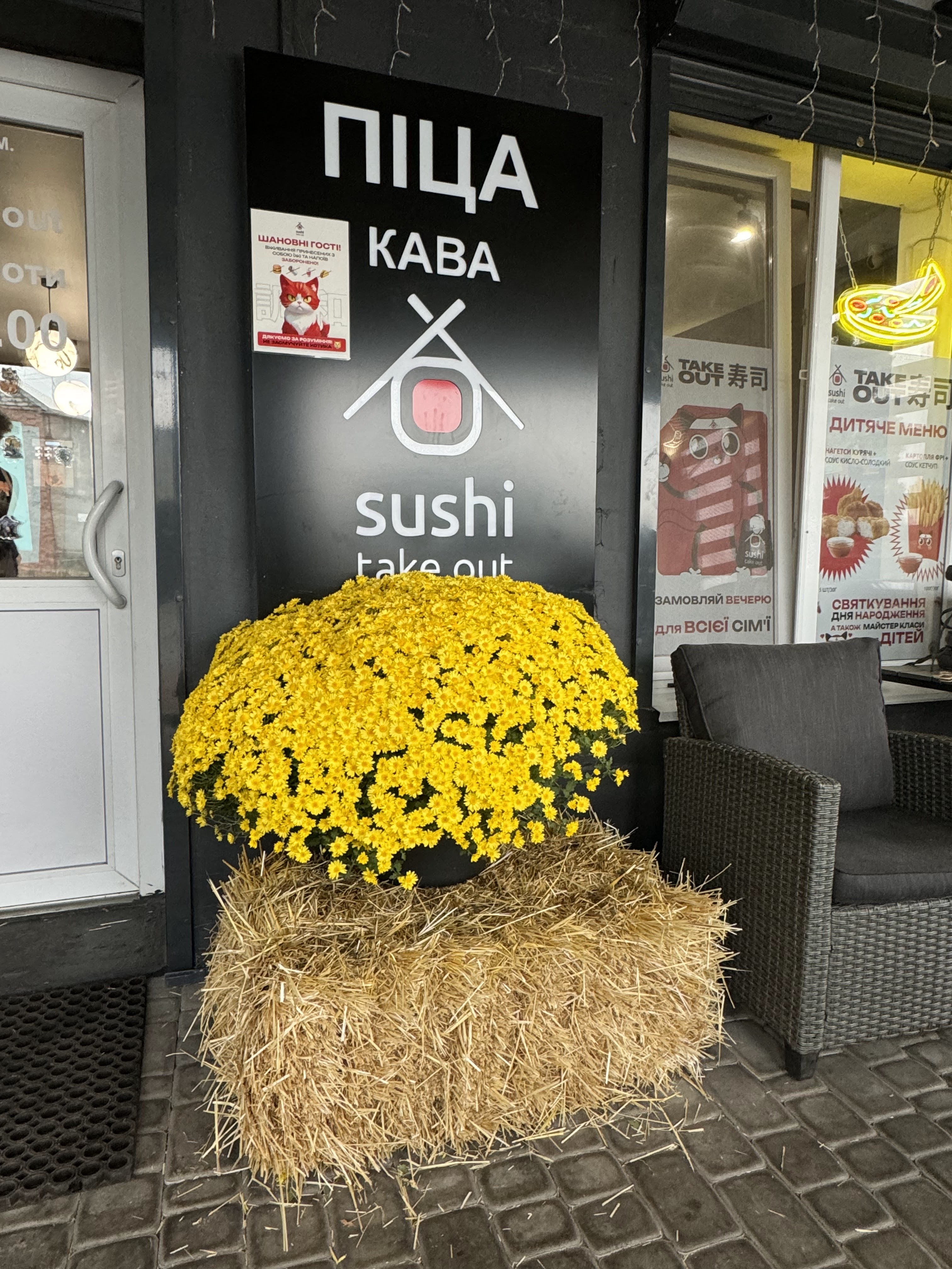 Sushi Take Out image 6