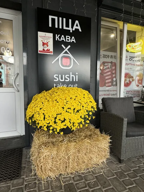 Sushi Take Out image 6