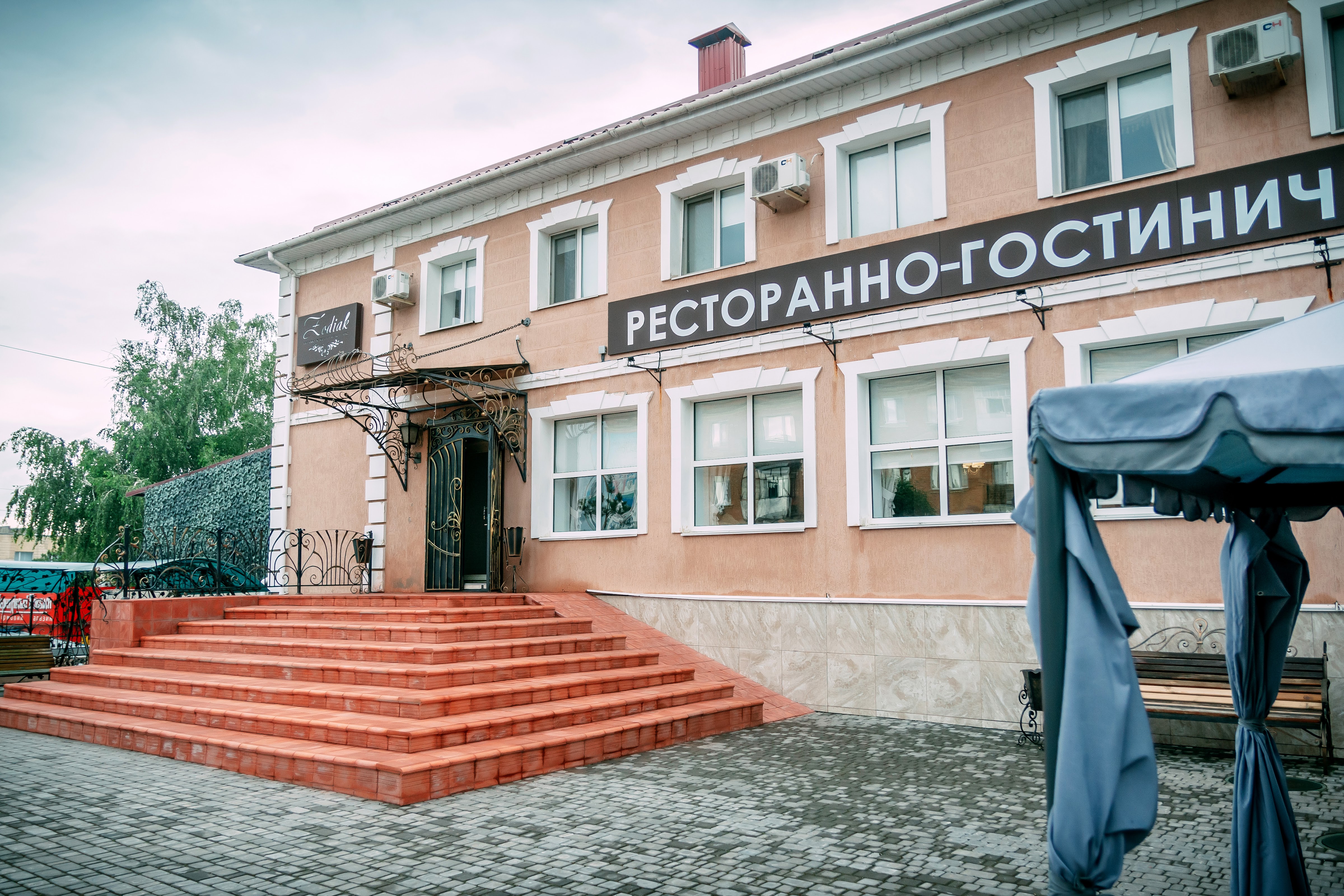 Ресторанно-готельний комплекс «Zodiak» image 1