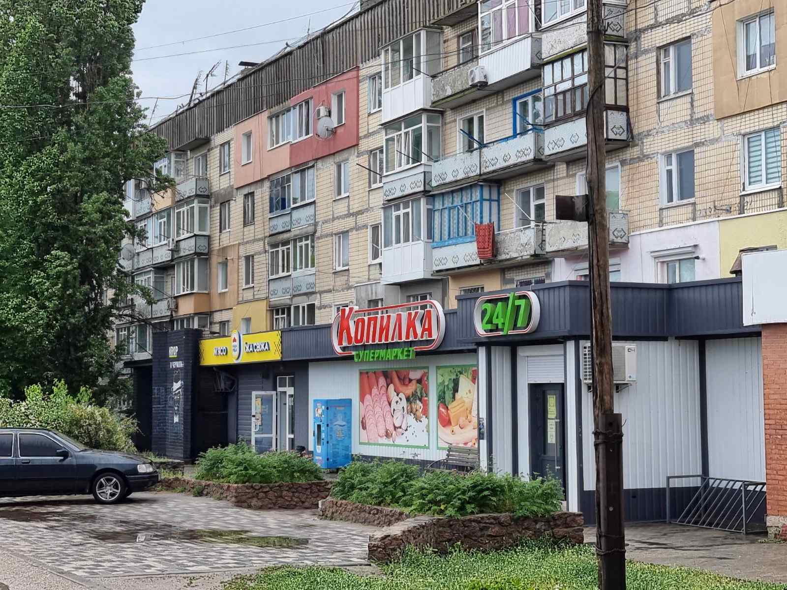 Кроп.Черчилль - Pizza image 1