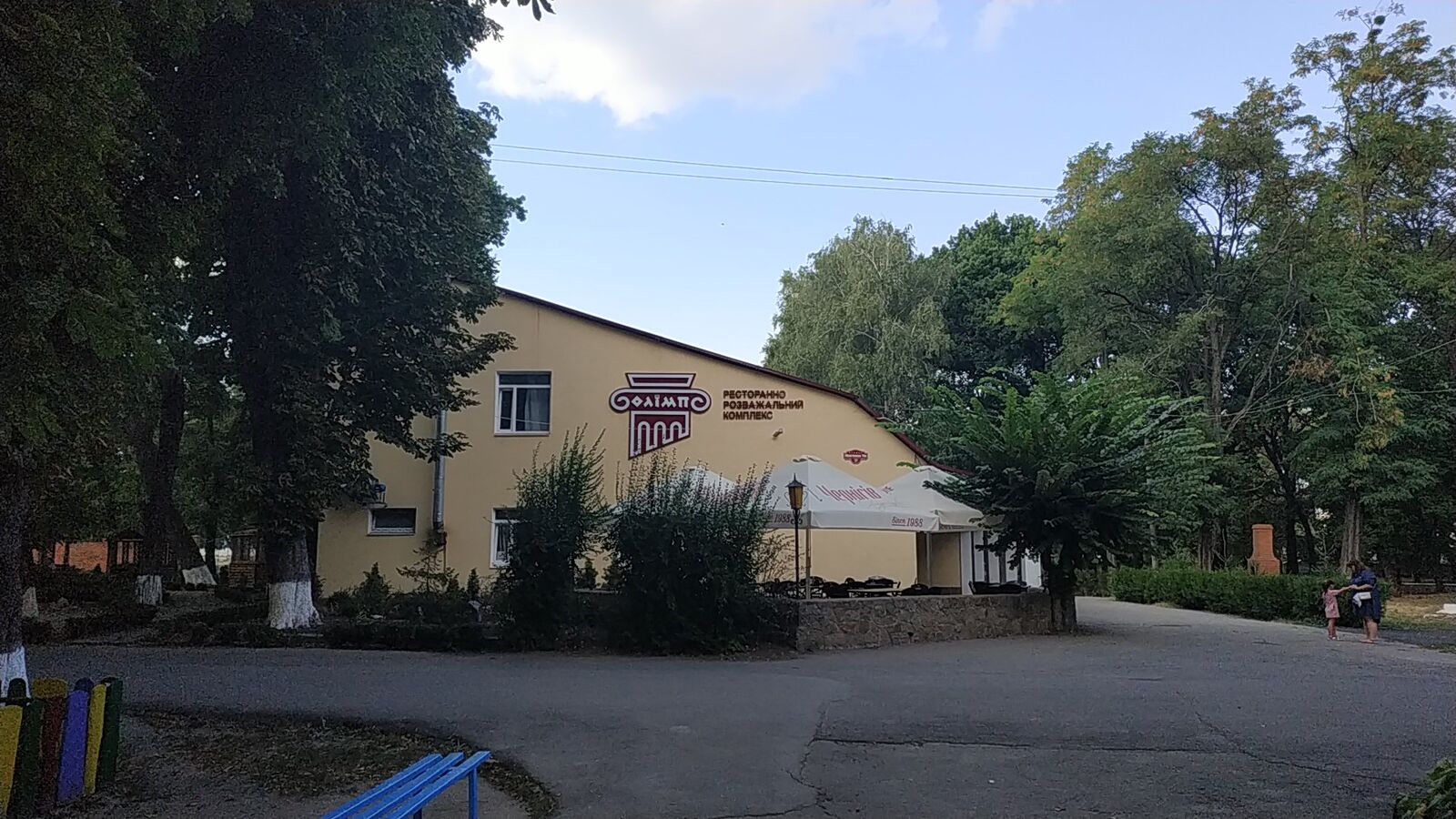 Olimp image 4