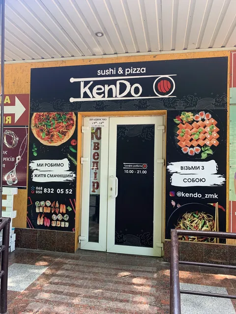 KenDo image 1