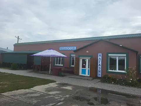Kafe "Kolosochok" image 2