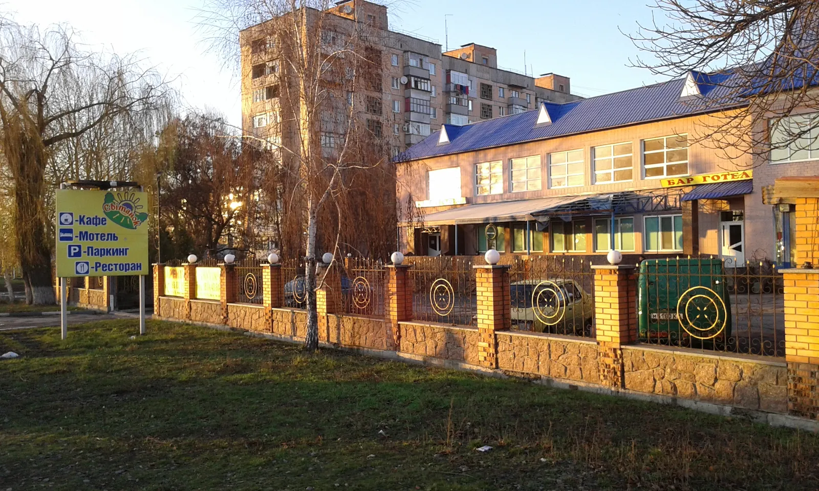Svitanok image 3