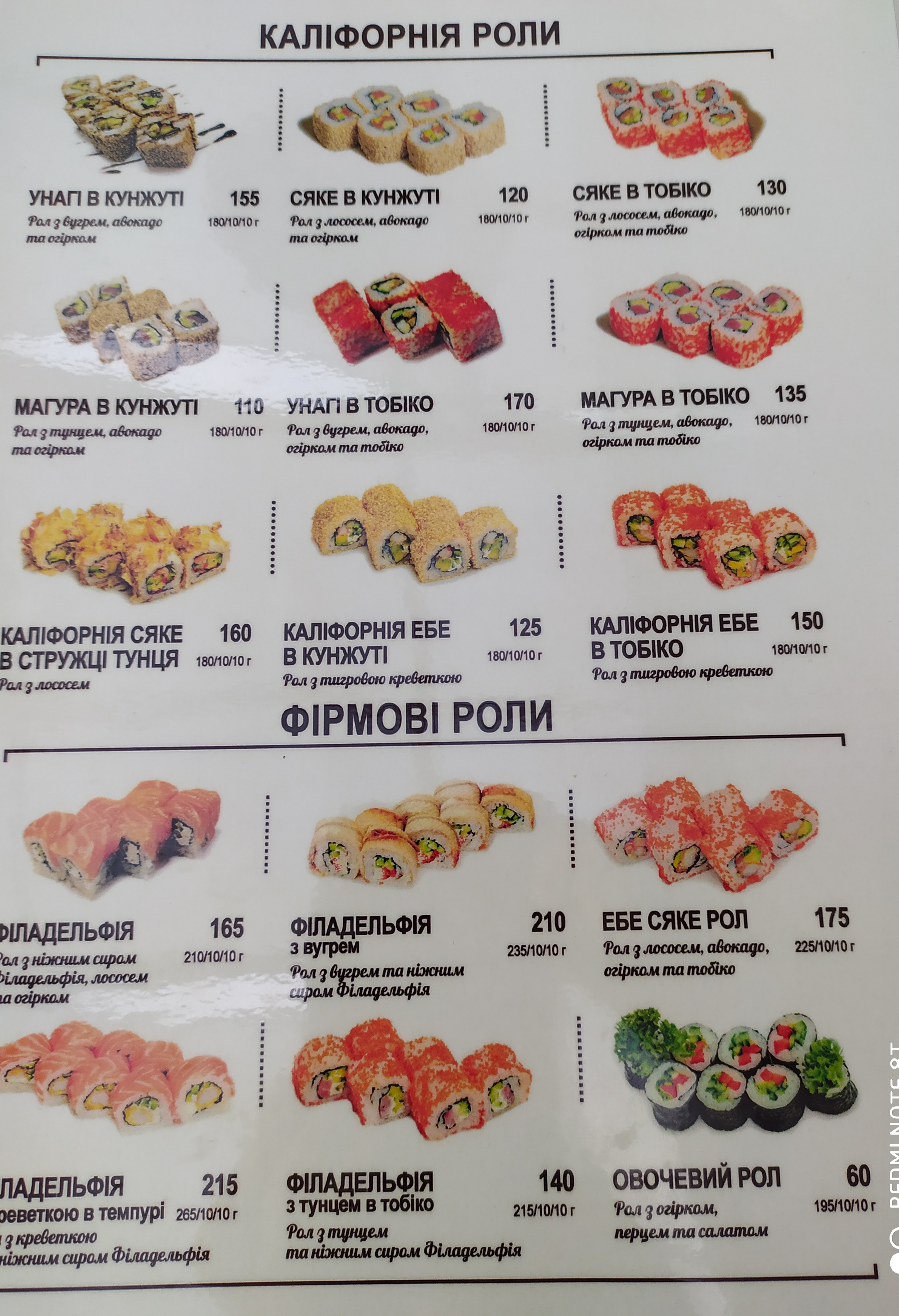 Кав'ярня-піцерія "Scorini сімейна" image 9