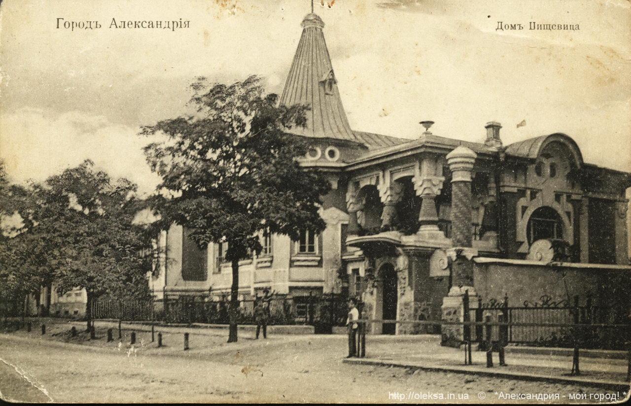 Budynok Pishchevycha image 2