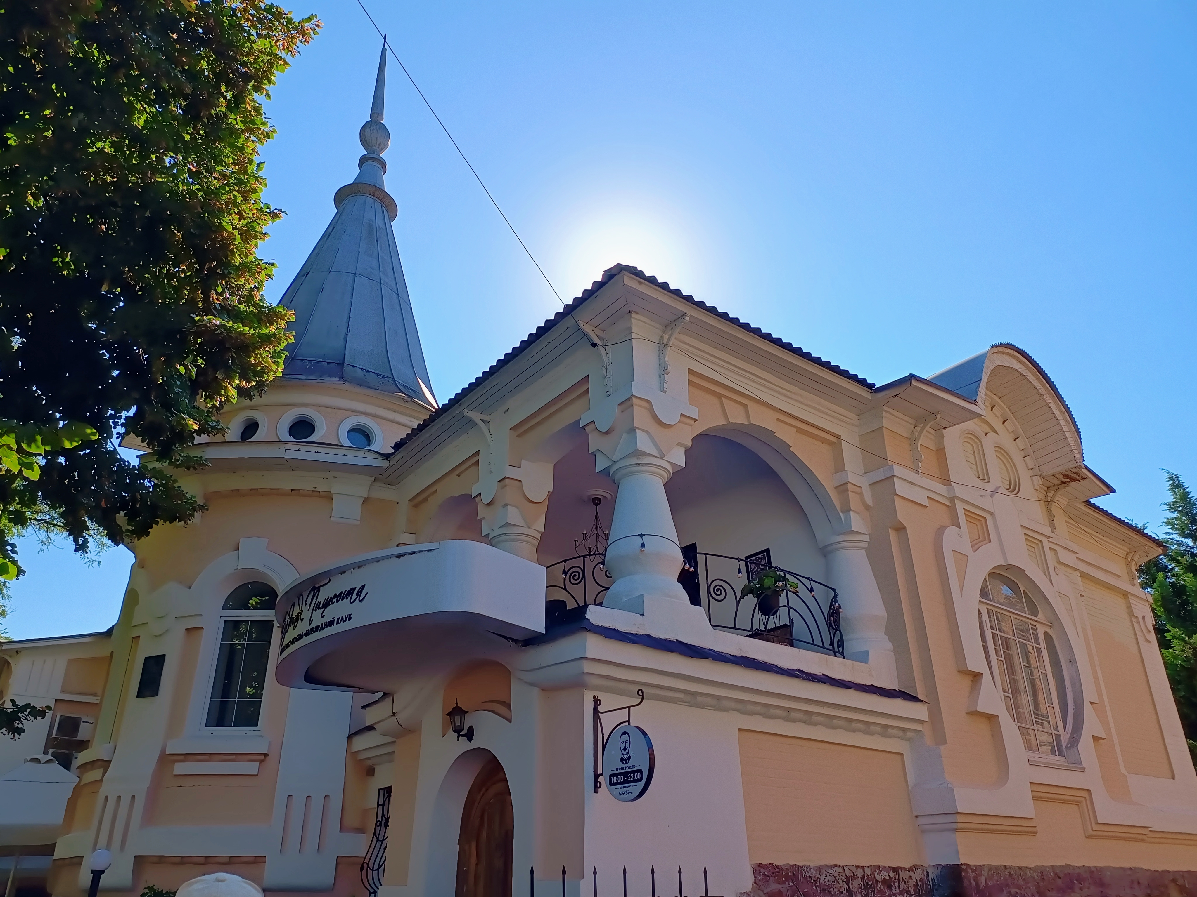 Budynok Pishchevycha image 3