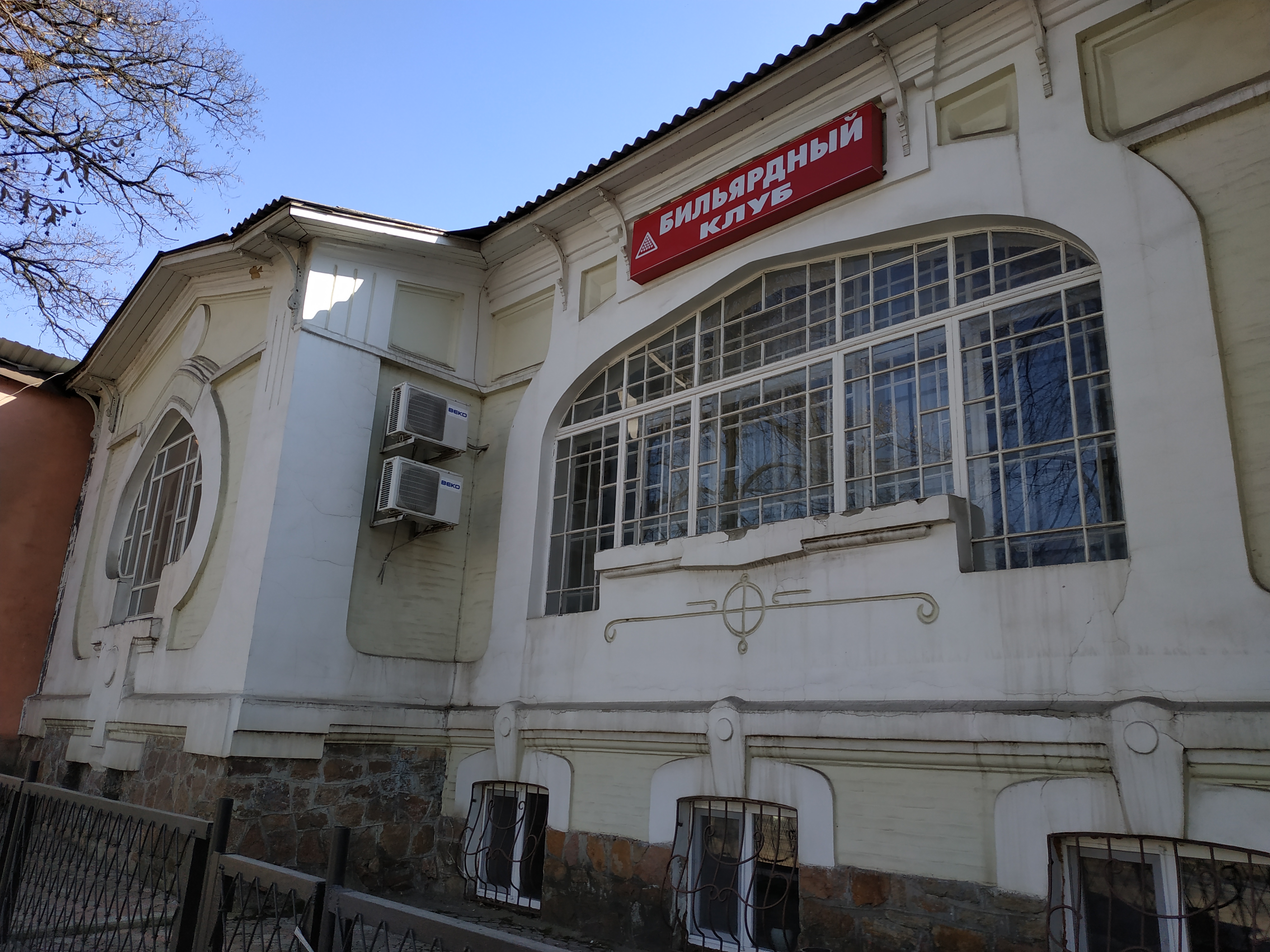 Budynok Pishchevycha image 7