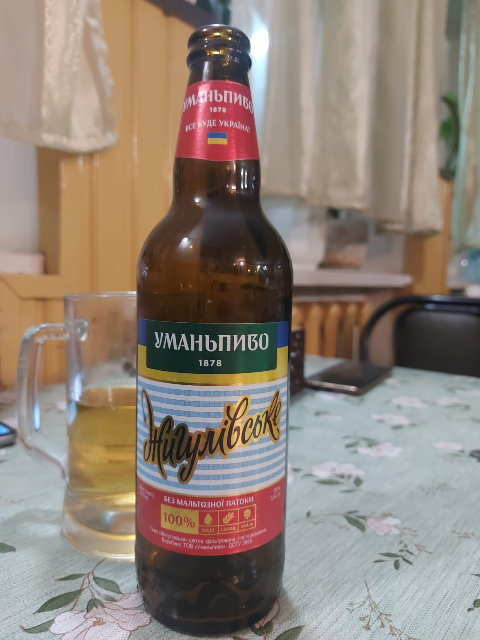 Кафе-мотель "2+1" image 7