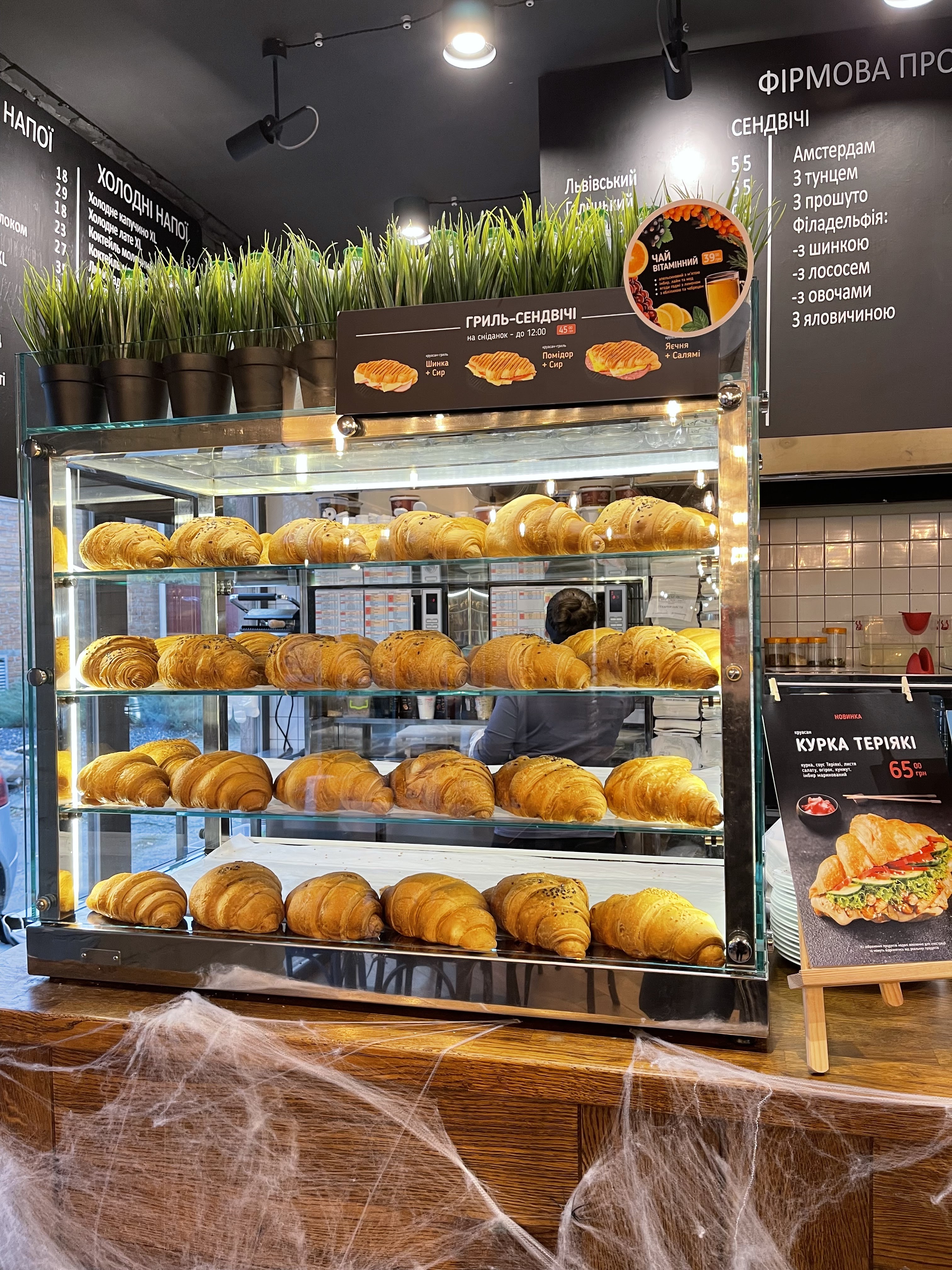 Lviv Croissants image 5