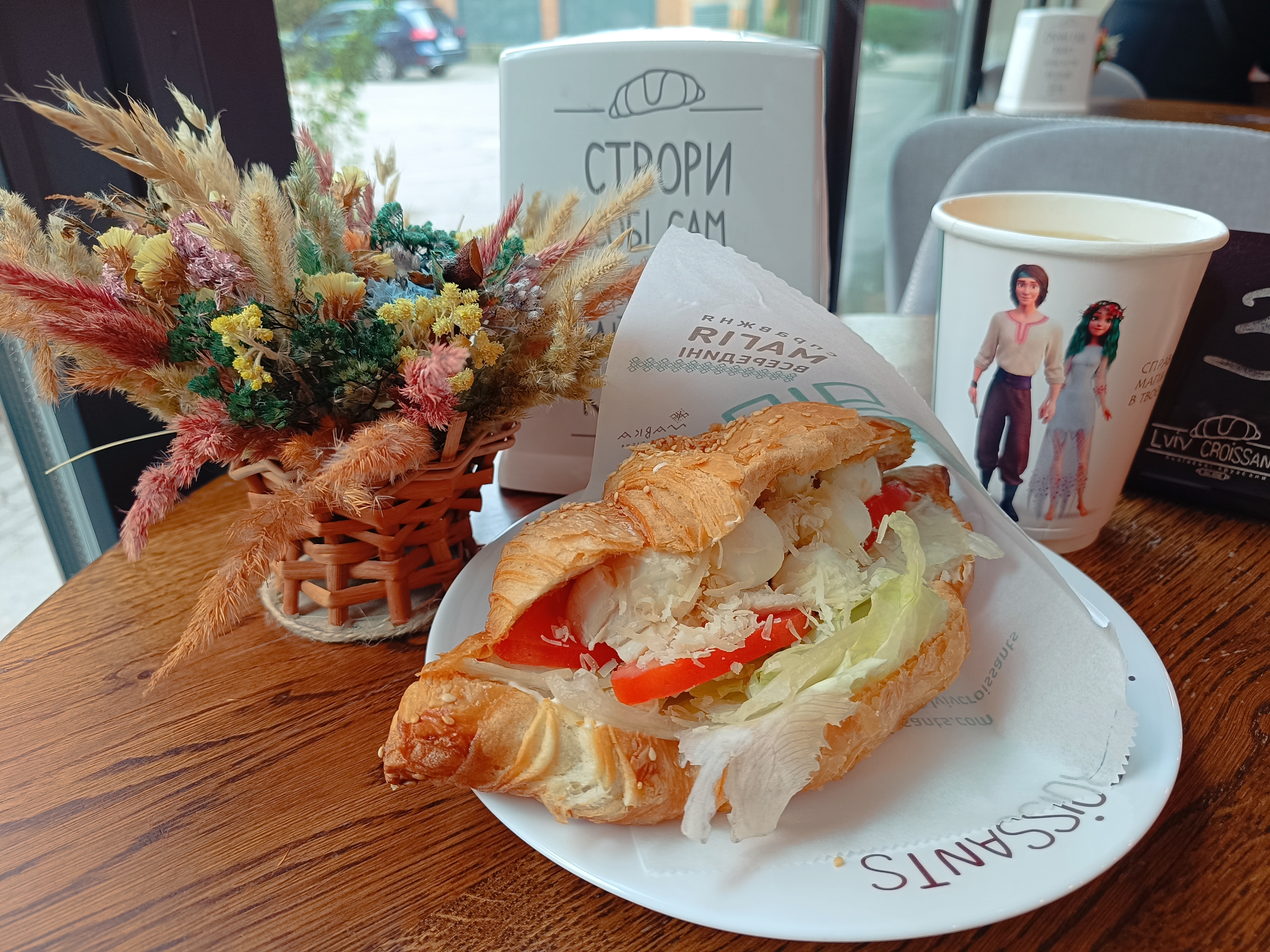 Lviv Croissants image 6